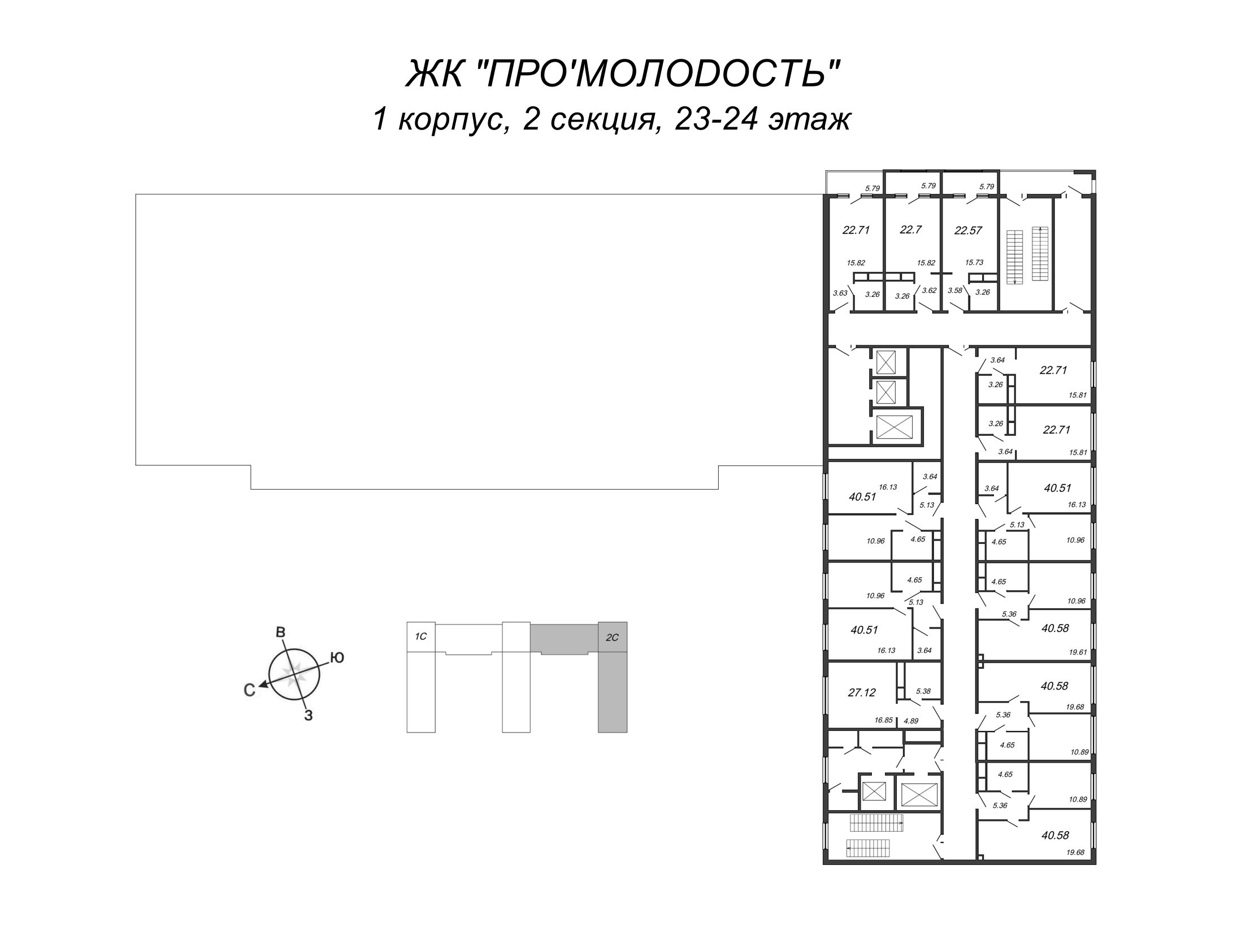 1-комнатная квартира, 40.51 м² в ЖК "ПРО'МОЛОDОСТЬ" - планировка этажа