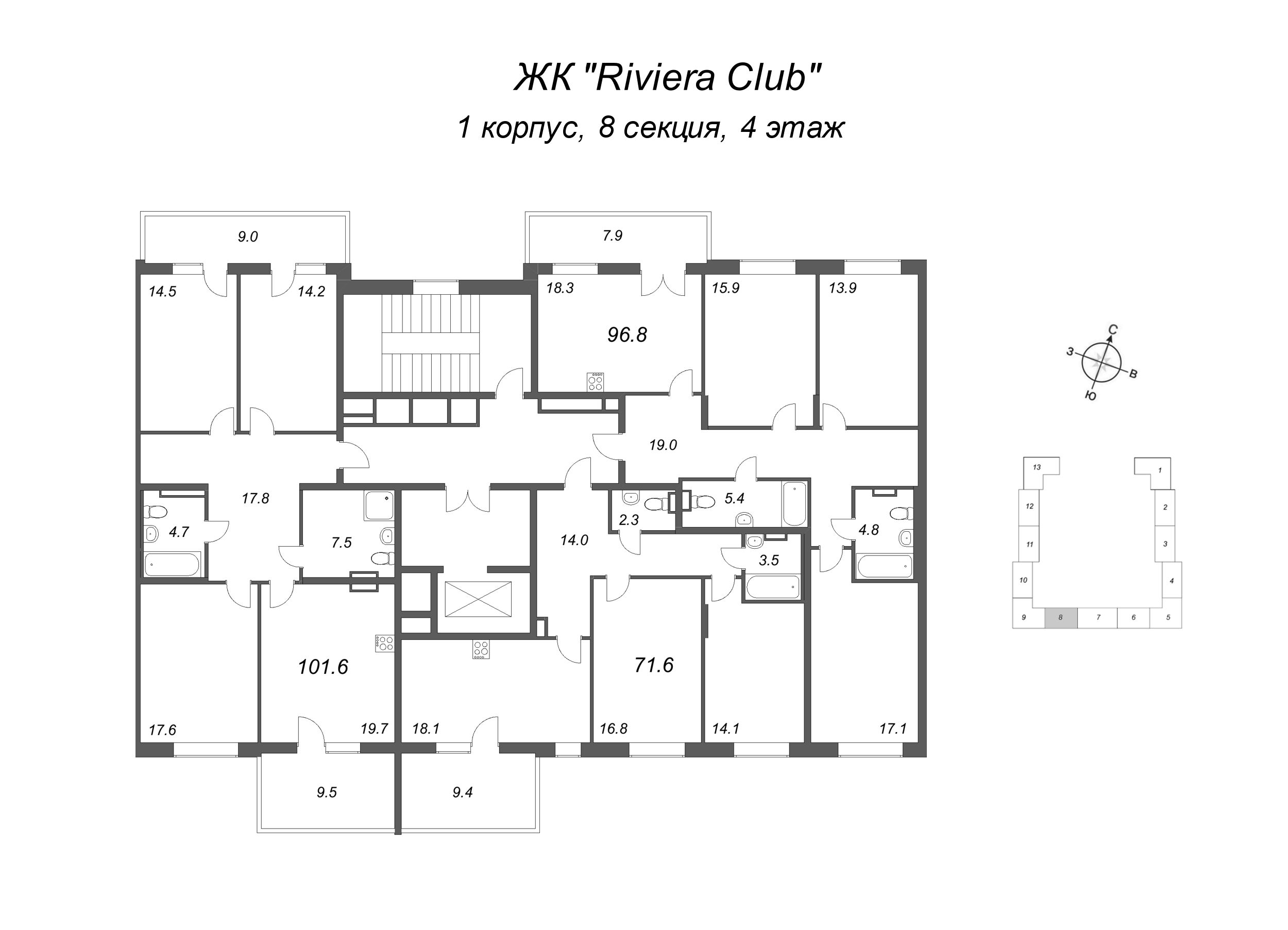 3-комнатная (Евро) квартира, 71.6 м² в ЖК "Riviera Club" - планировка этажа