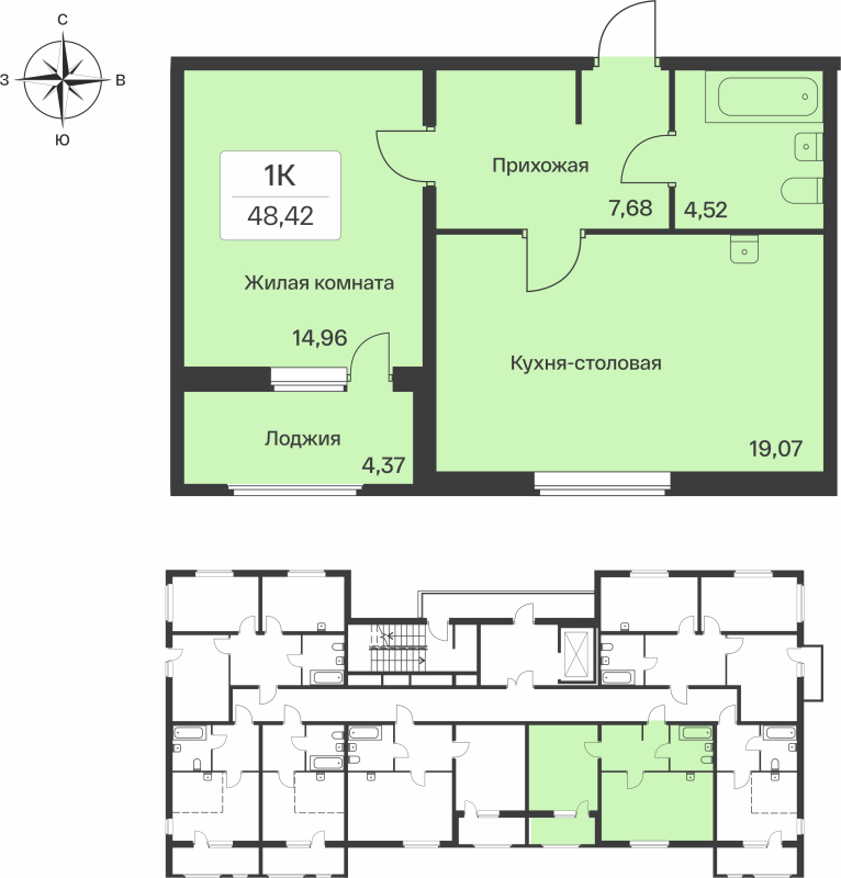 2-комнатная (Евро) квартира, 48.1 м² - планировка, фото №1