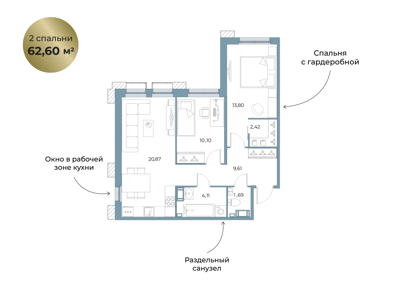 3-комнатная (Евро) квартира, 62.6 м² в ЖК "Взлётная 16" - планировка, фото №1