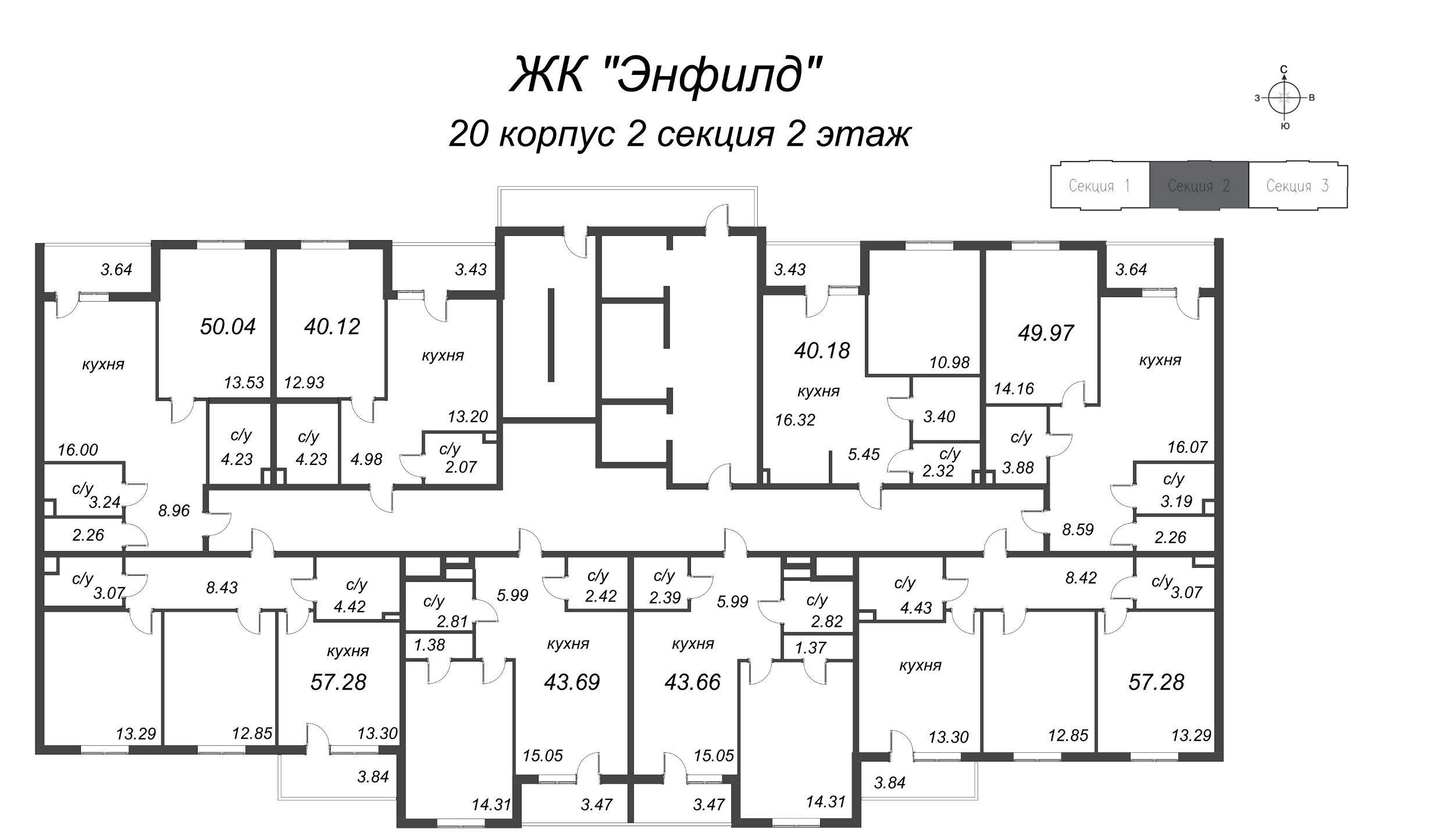 2-комнатная (Евро) квартира, 43.66 м² - планировка этажа
