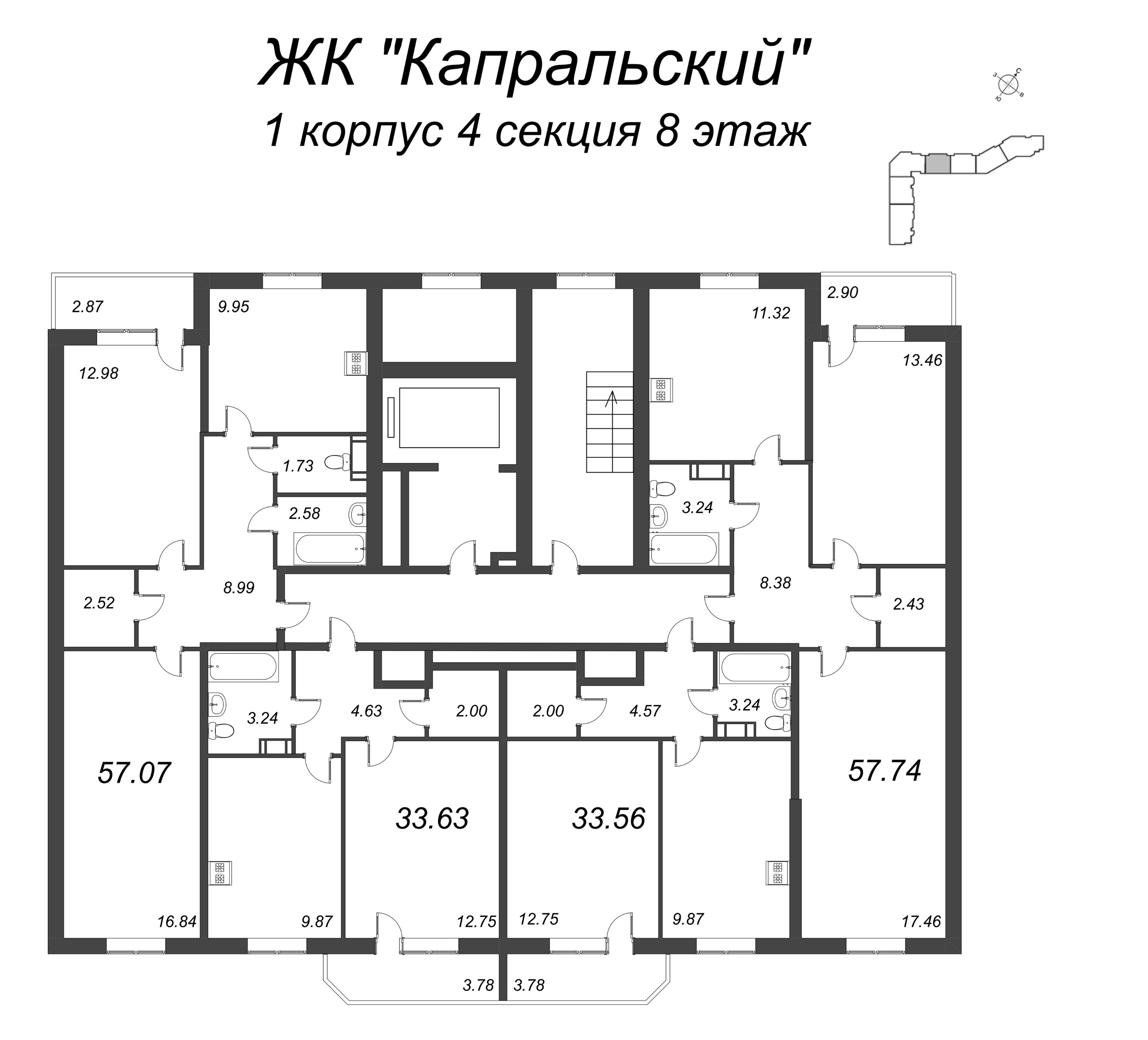 1-комнатная квартира, 33.56 м² в ЖК "Капральский" - планировка этажа