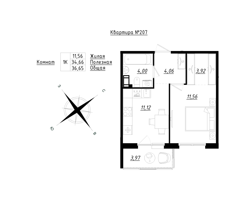 1-комнатная квартира, 36.65 м² - планировка, фото №1
