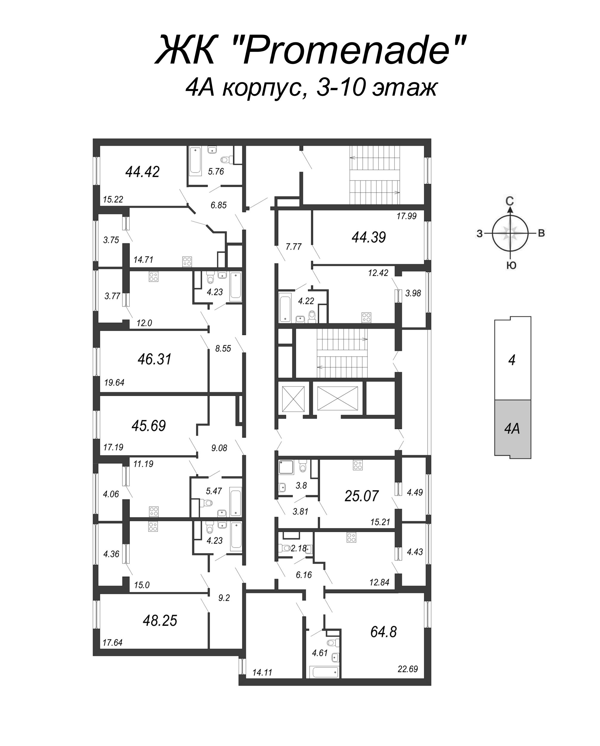 1-комнатная квартира, 46.3 м² - планировка этажа