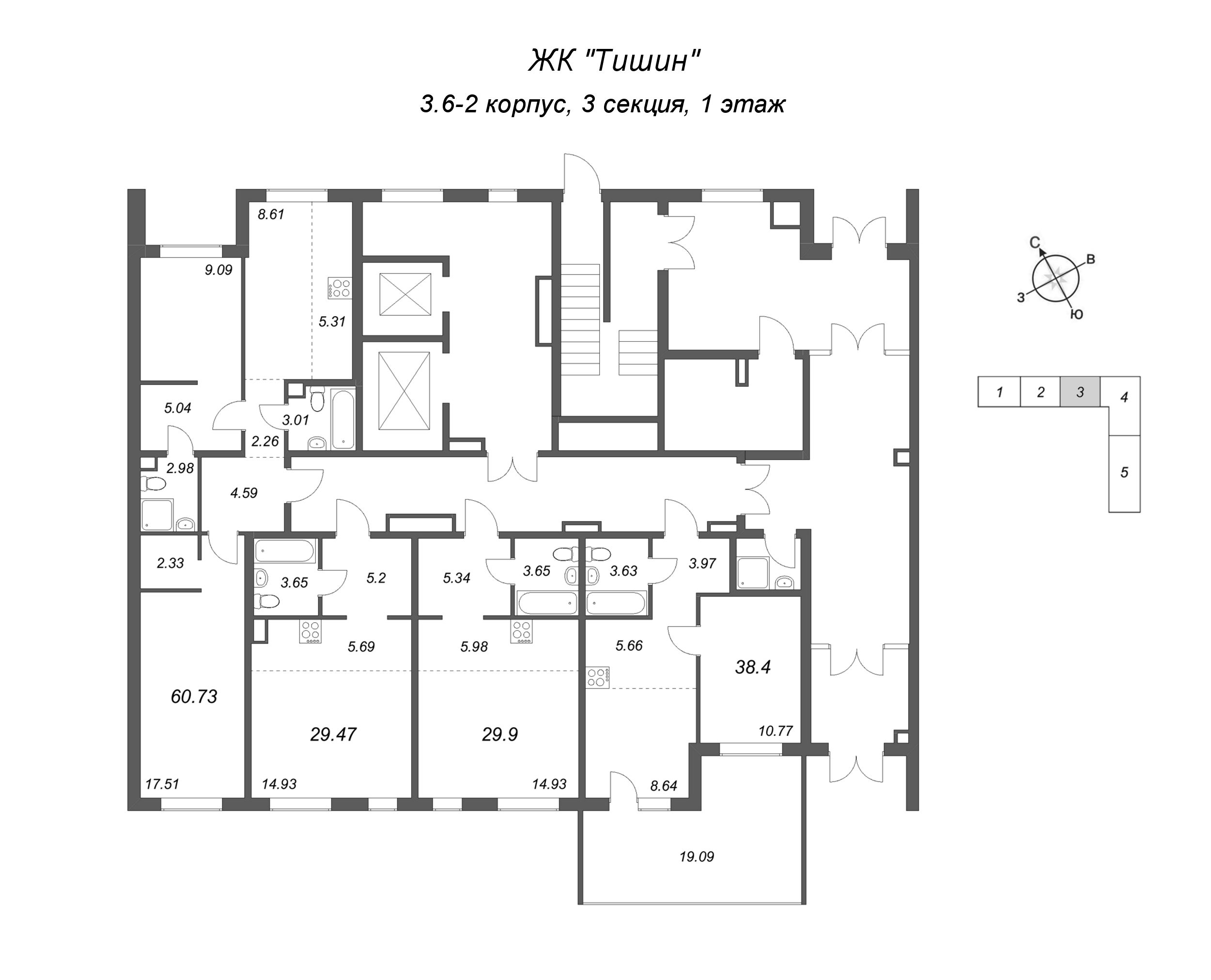 Квартира-студия, 29.47 м² в ЖК "Тишин" - планировка этажа