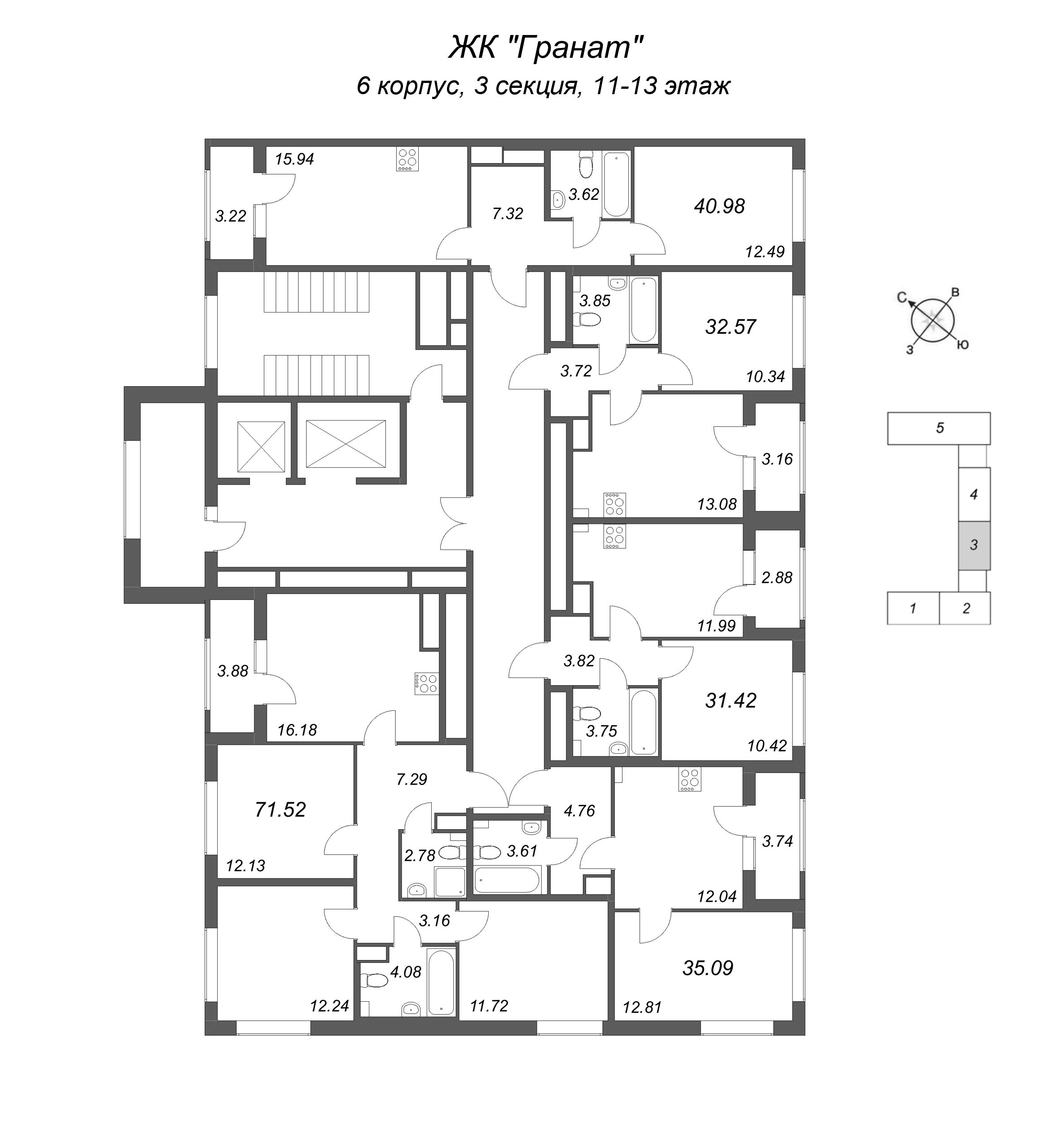 4-комнатная (Евро) квартира, 71.52 м² в ЖК "Гранат" - планировка этажа