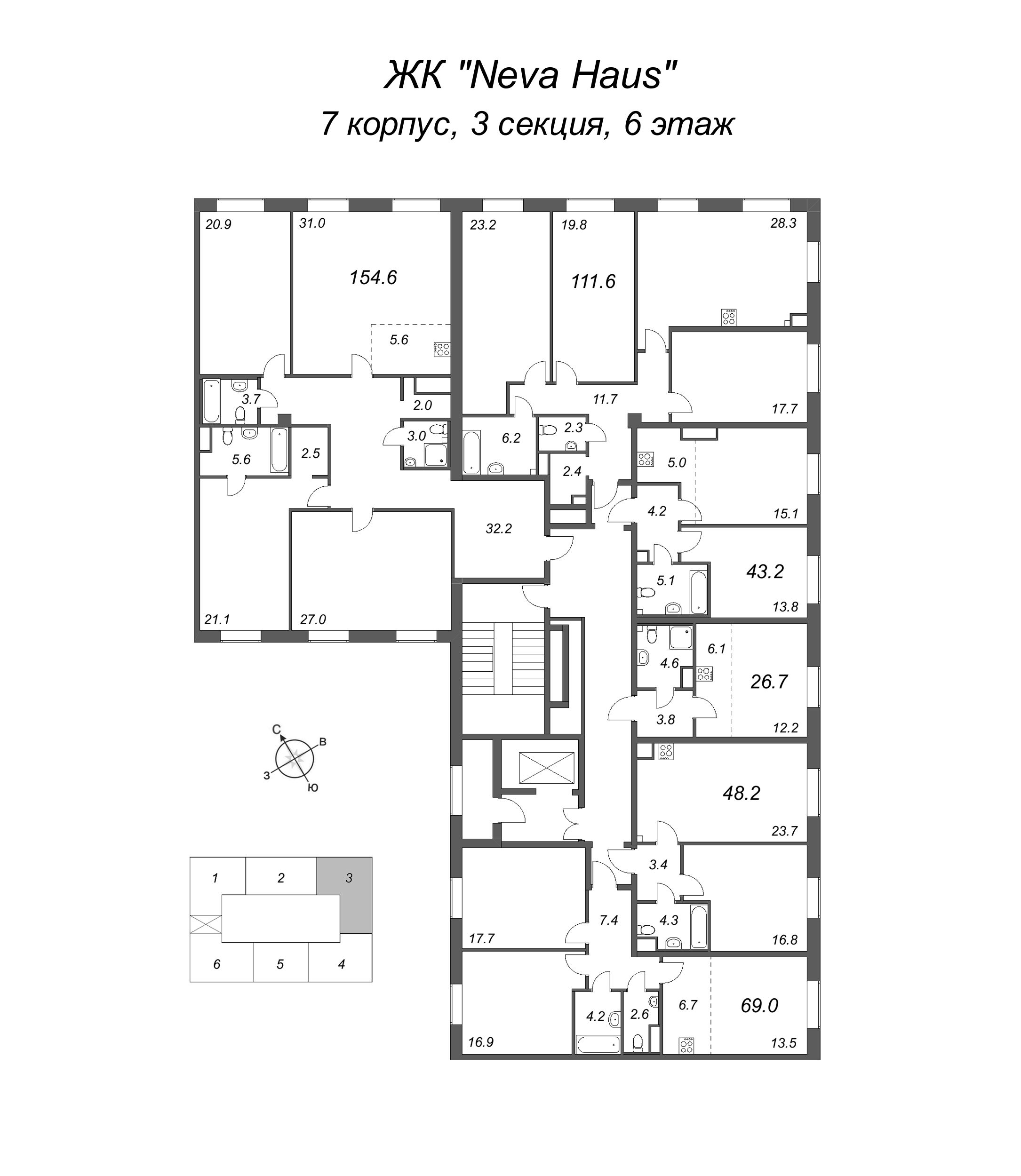 4-комнатная (Евро) квартира, 155.6 м² - планировка этажа