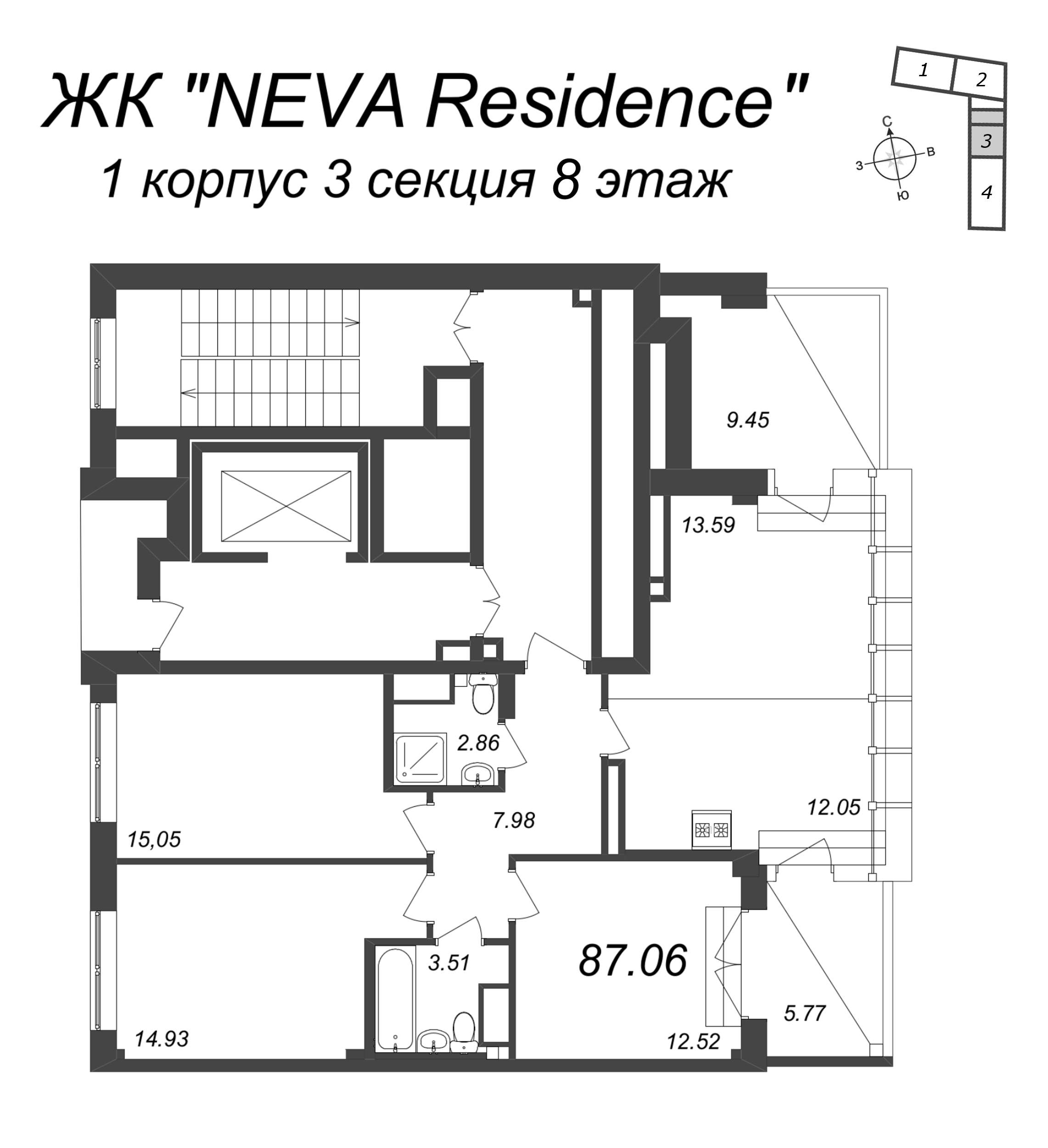 4-комнатная (Евро) квартира, 86.4 м² в ЖК "Neva Residence" - планировка этажа