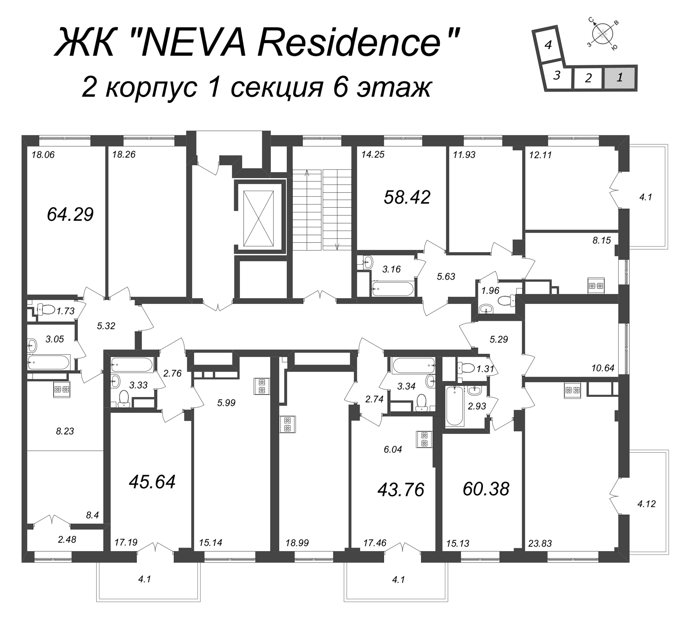 2-комнатная (Евро) квартира, 45.64 м² - планировка этажа