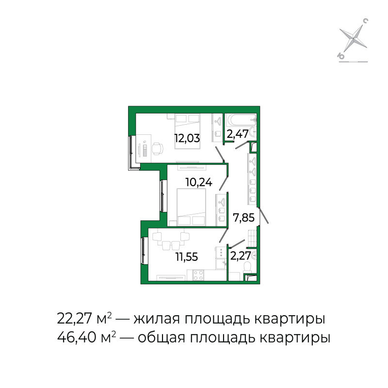 2-комнатная квартира, 46.4 м² - планировка, фото №1