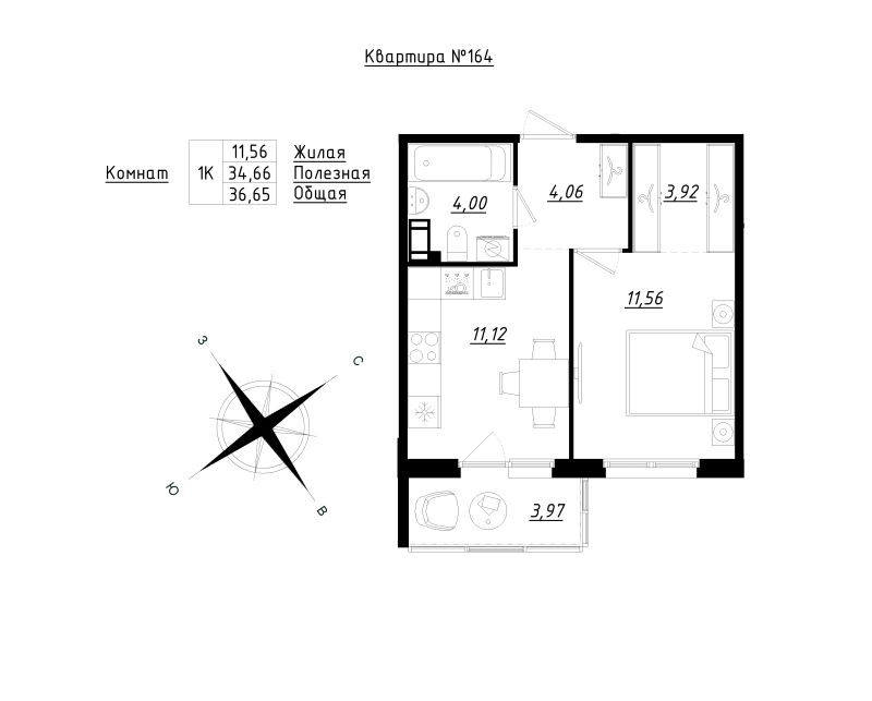 1-комнатная квартира, 36.65 м² в ЖК "Счастье 2.0" - планировка, фото №1