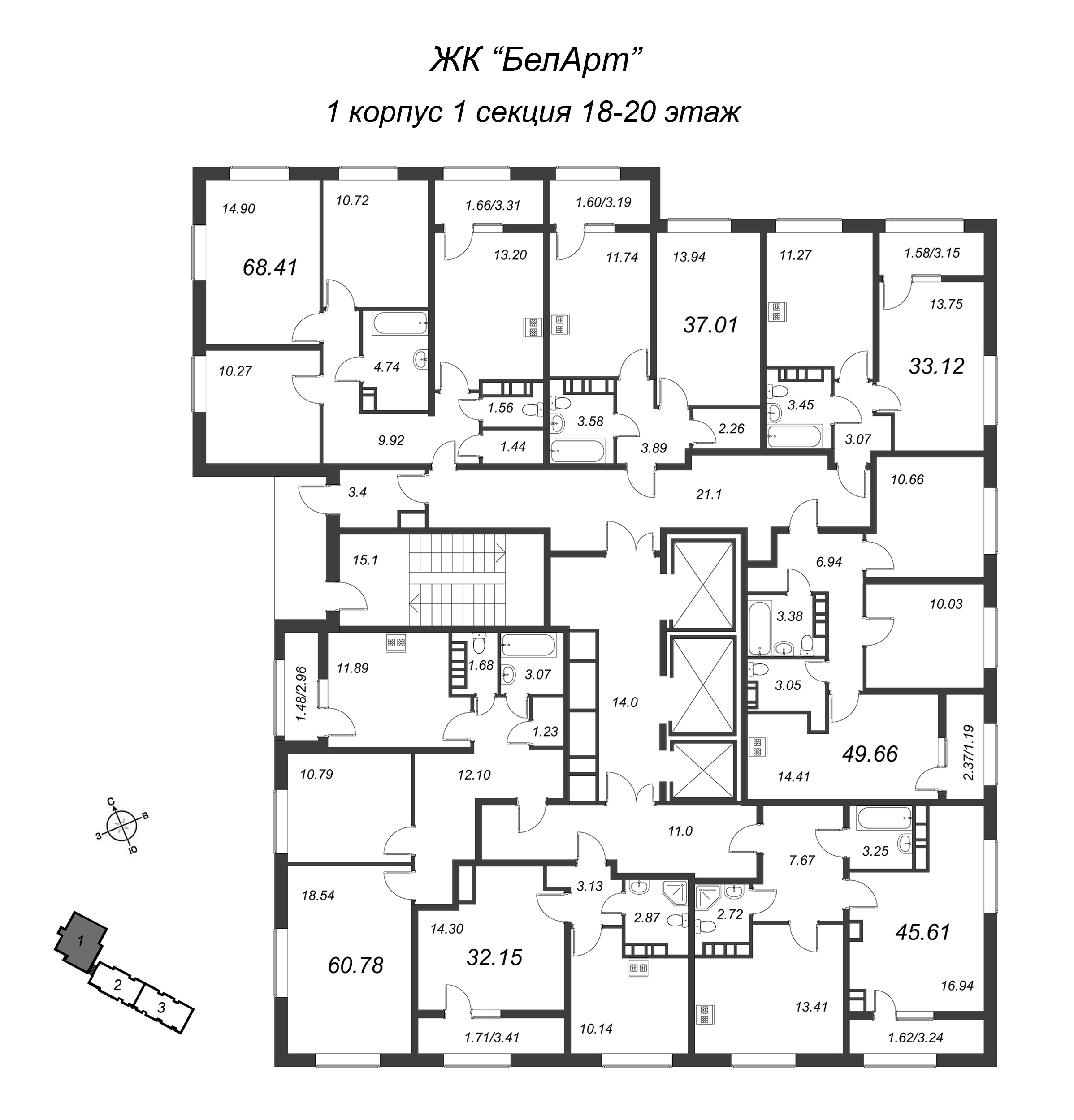 3-комнатная квартира, 68.7 м² - планировка этажа