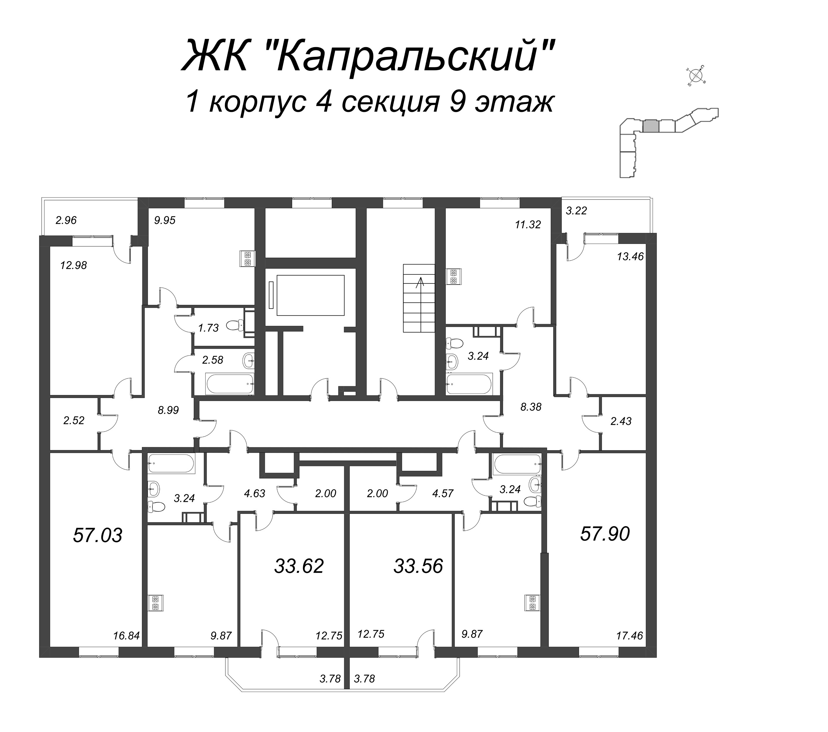 1-комнатная квартира, 33.62 м² - планировка этажа