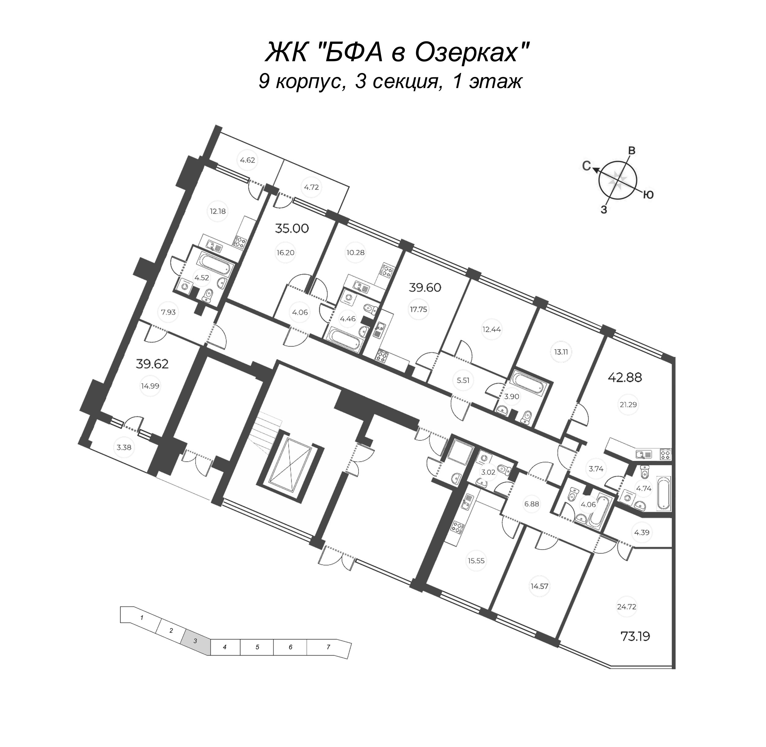 1-комнатная квартира, 43.62 м² в ЖК "БФА в Озерках" - планировка этажа