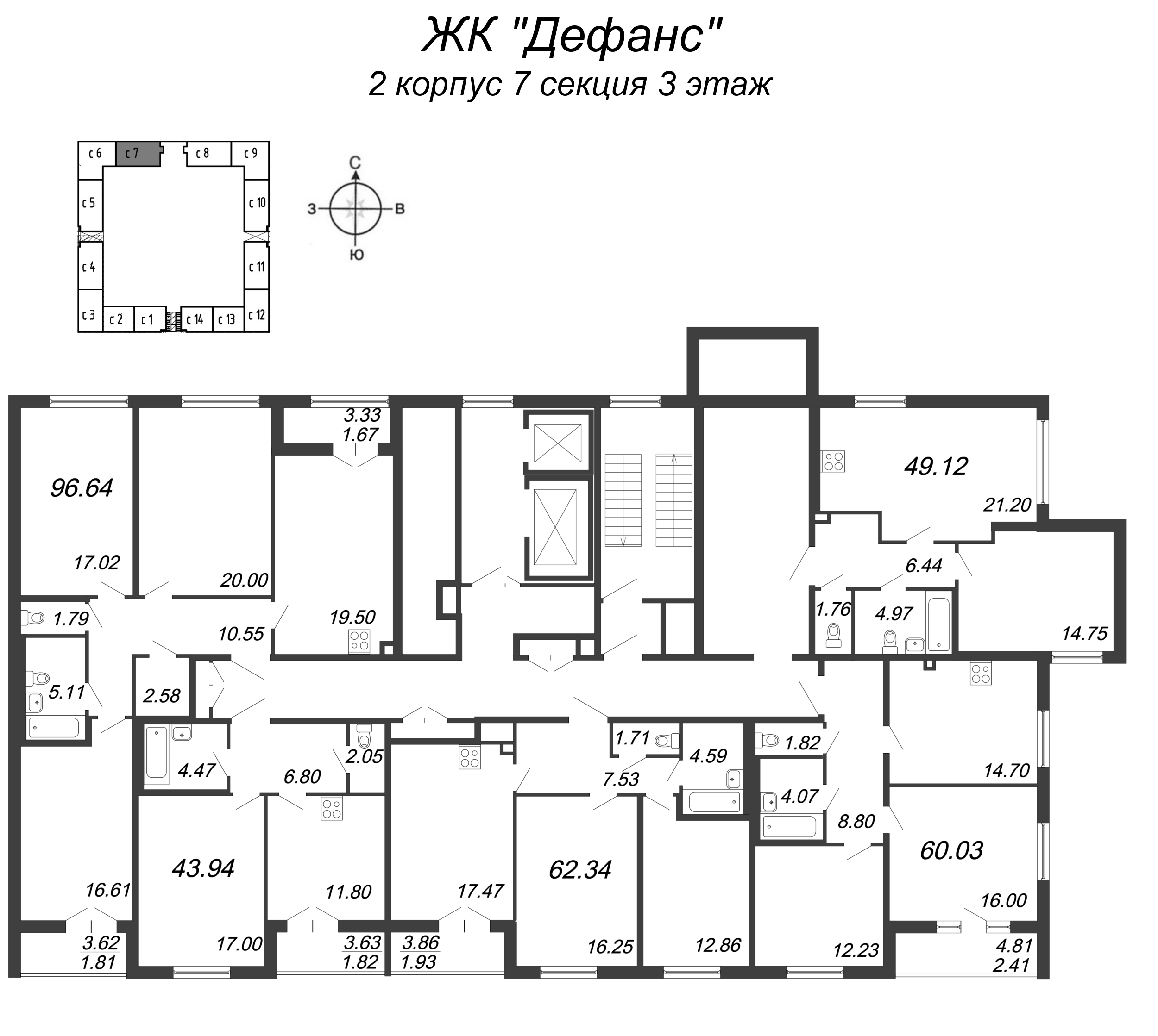 2-комнатная квартира, 60.03 м² - планировка этажа