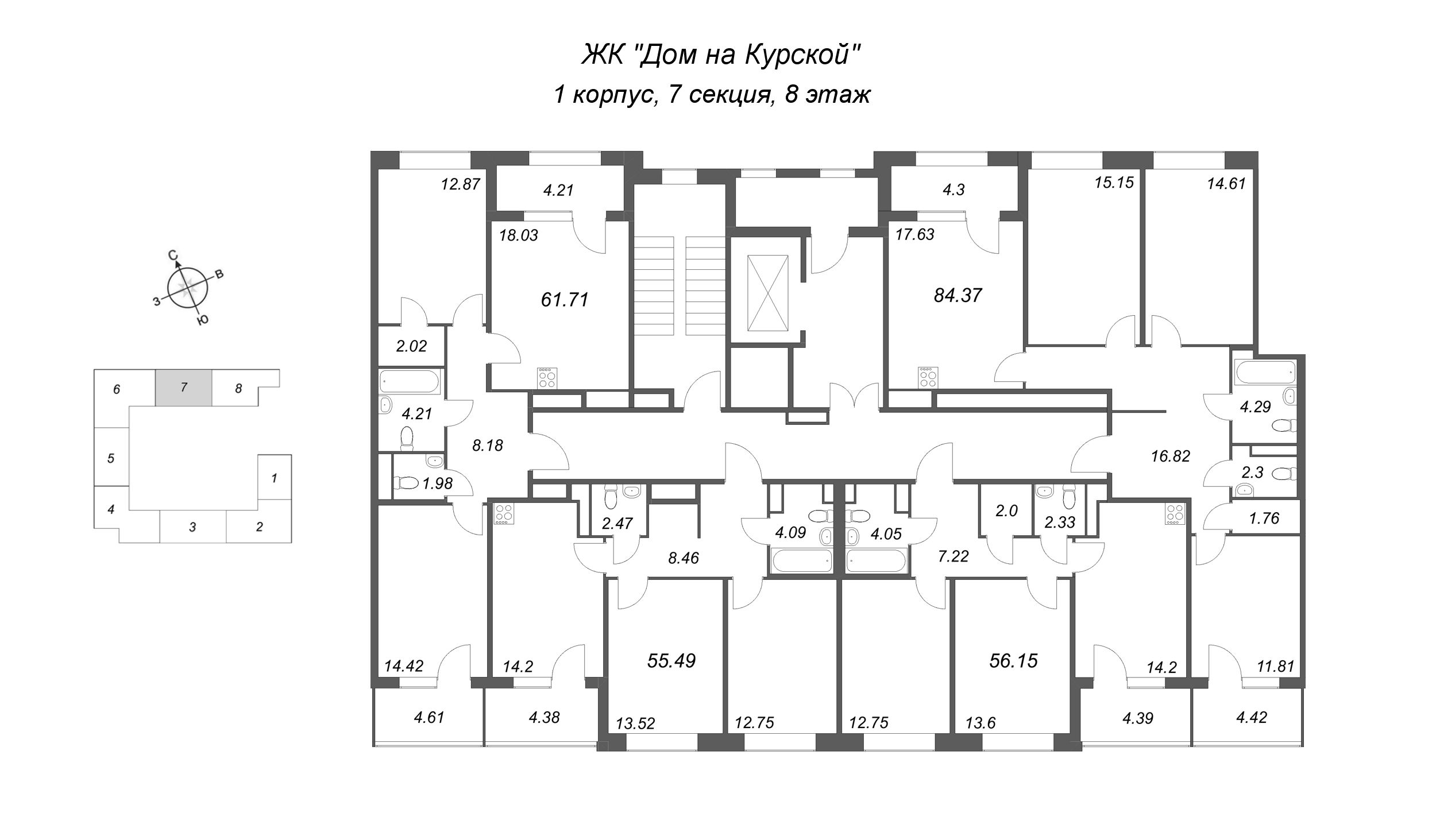 2-комнатная квартира, 55.49 м² в ЖК "Дом на Курской" - планировка этажа
