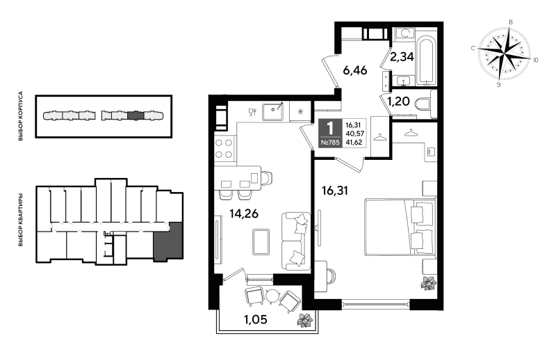 1-комнатная квартира, 41.62 м² - планировка, фото №1