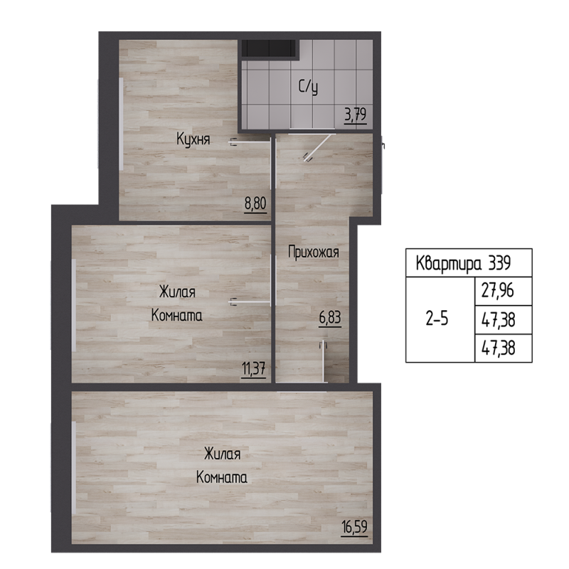 2-комнатная квартира, 47.38 м² - планировка, фото №1