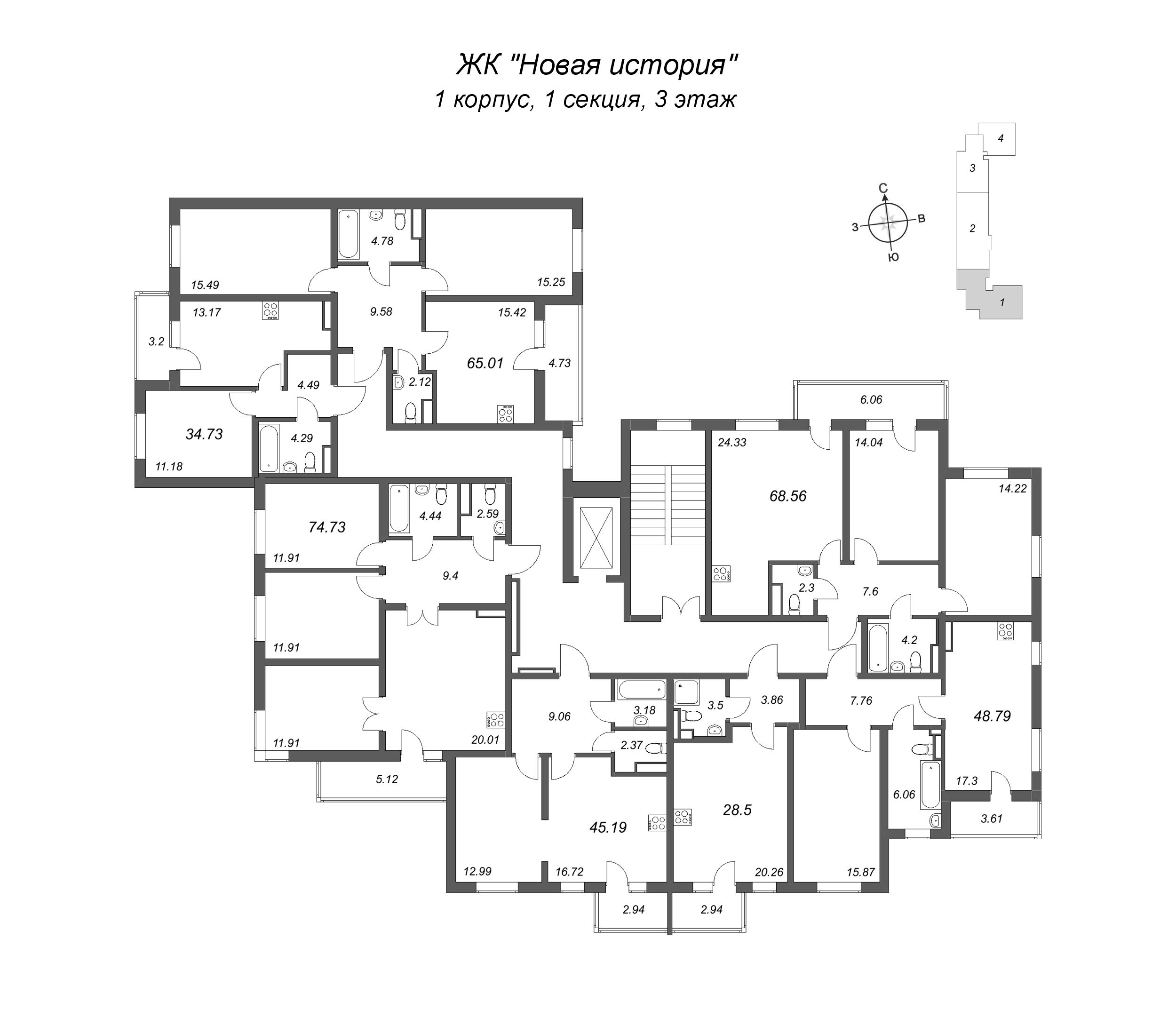 4-комнатная (Евро) квартира, 74.73 м² - планировка этажа