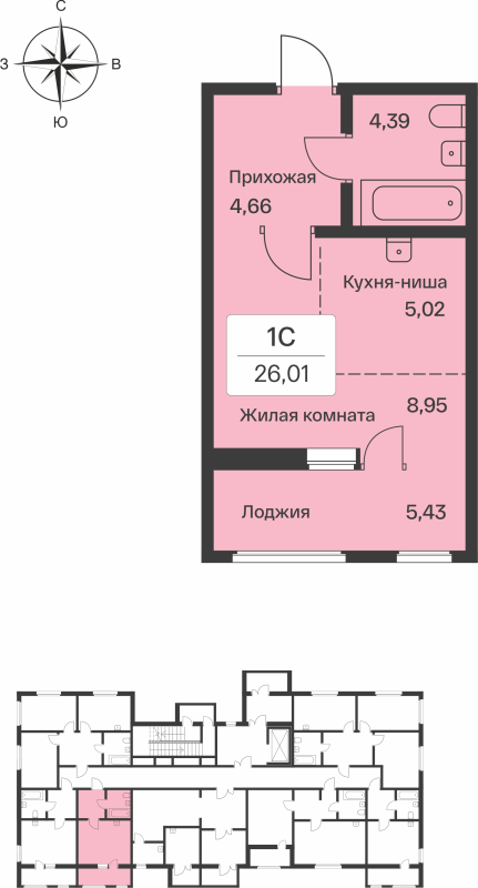 Квартира-студия, 25.3 м² в ЖК "Расцветай в Янино" - планировка, фото №1