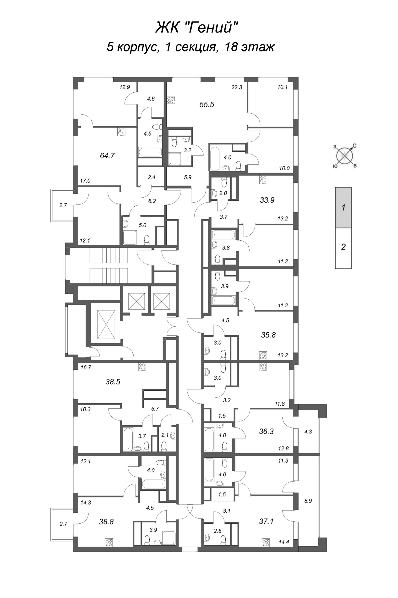 2-комнатная (Евро) квартира, 38.5 м² в ЖК "Гений" - планировка этажа