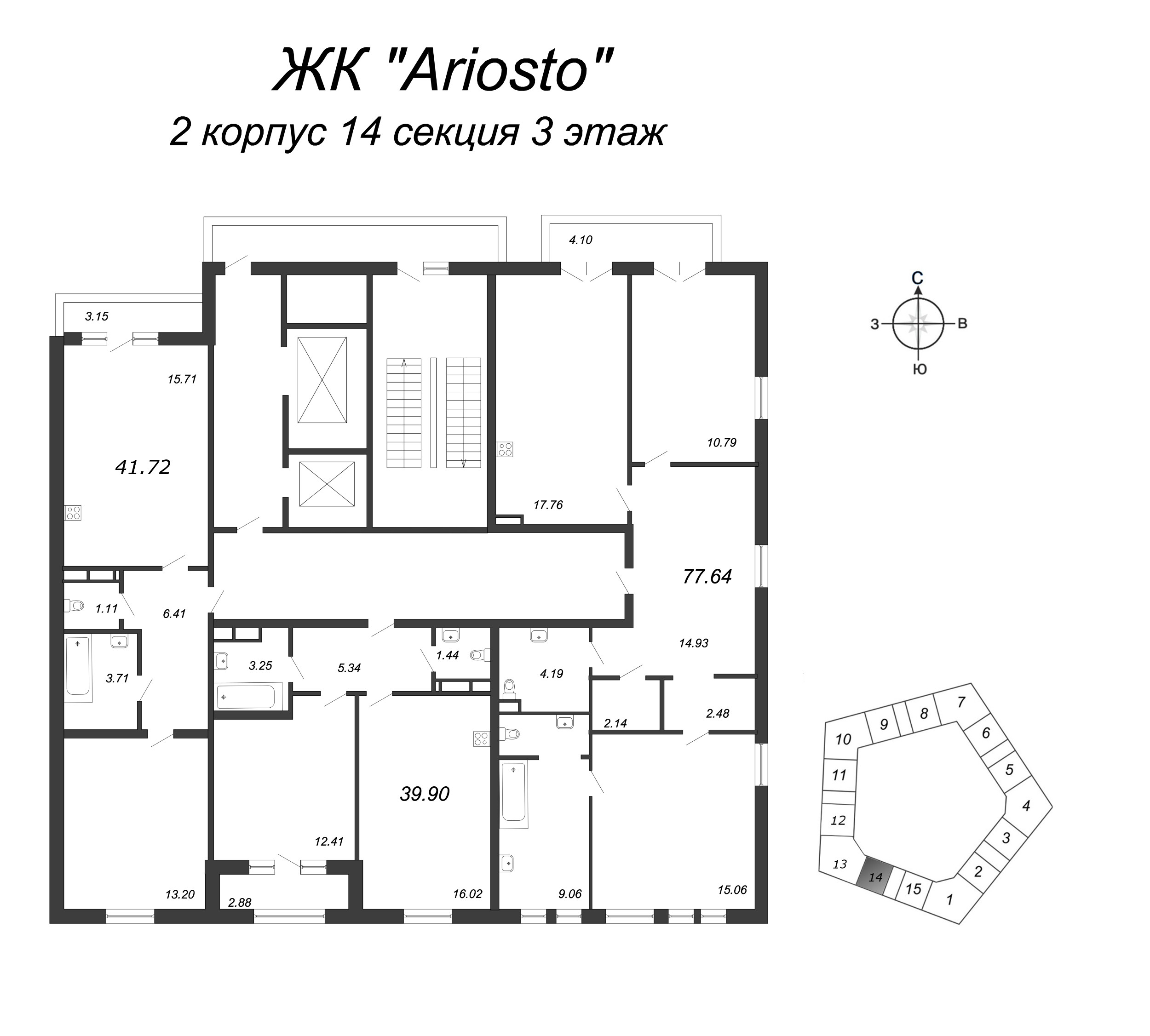 3-комнатная (Евро) квартира, 77.64 м² в ЖК "Ariosto" - планировка этажа