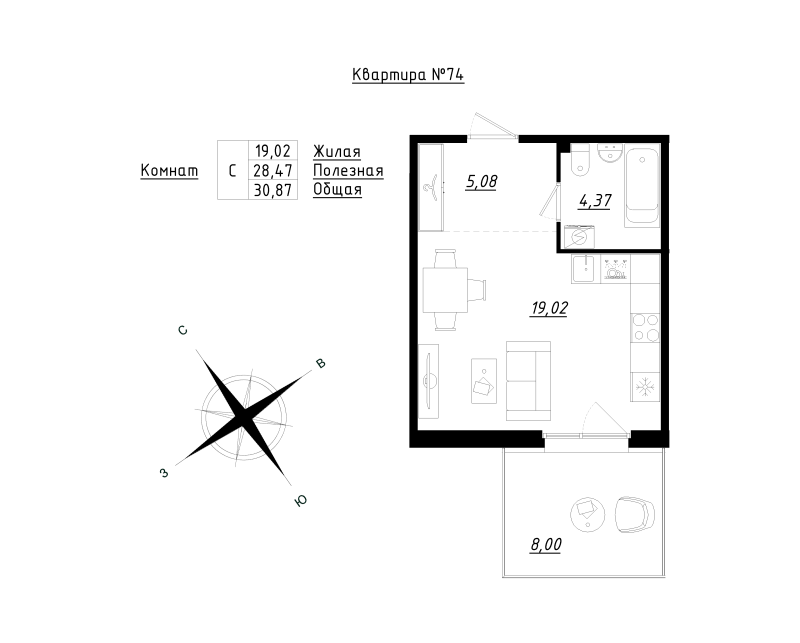 Квартира-студия, 30.87 м² в ЖК "Счастье 2.0" - планировка, фото №1