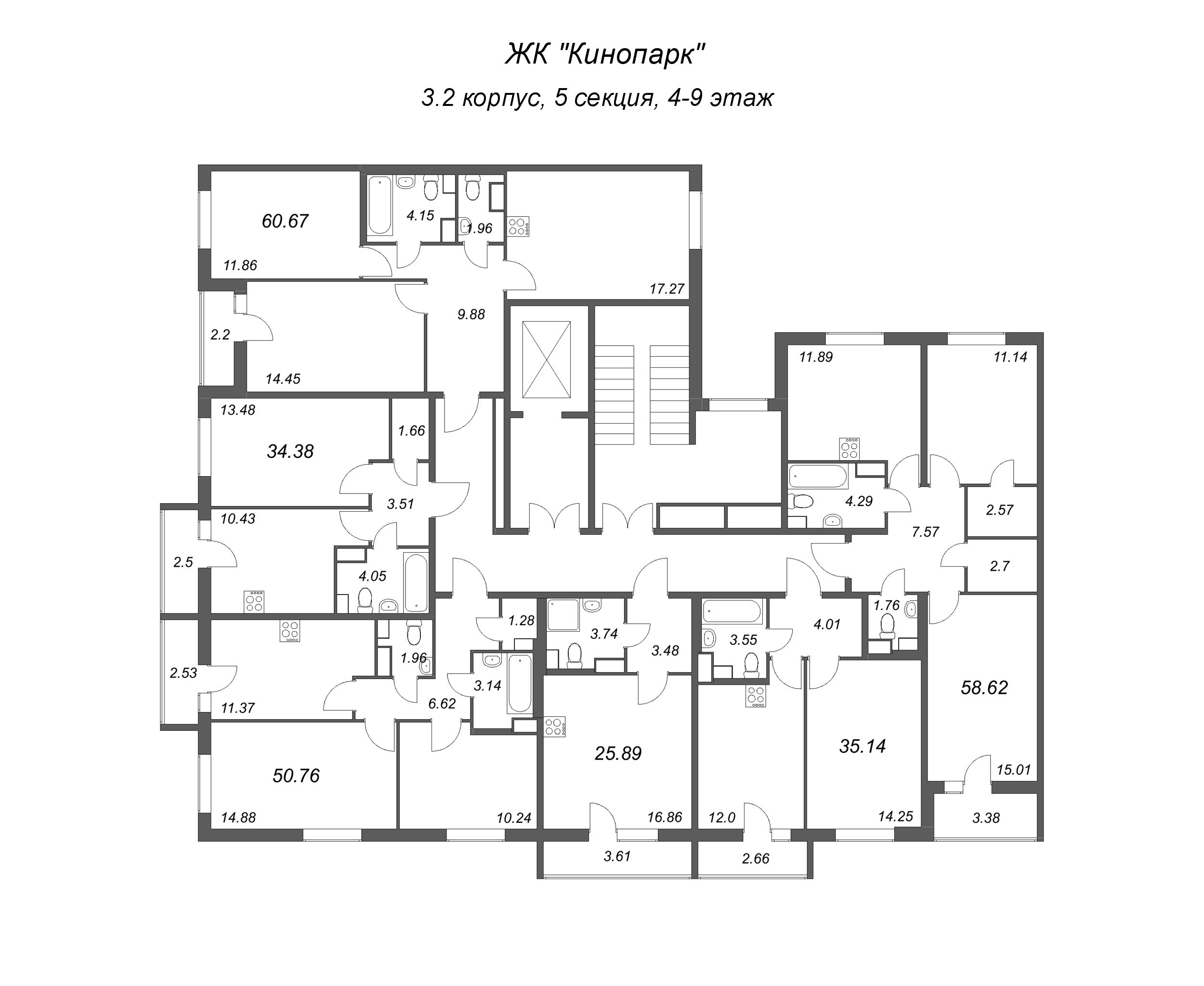 1-комнатная квартира, 34.38 м² в ЖК "Кинопарк" - планировка этажа