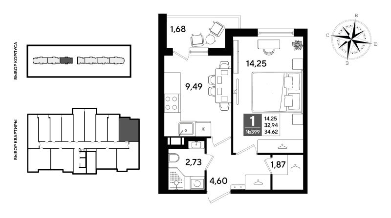 1-комнатная квартира, 34.62 м² - планировка, фото №1