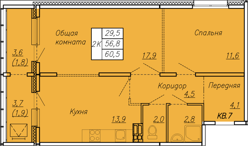2-комнатная квартира, 60.5 м² - планировка, фото №1