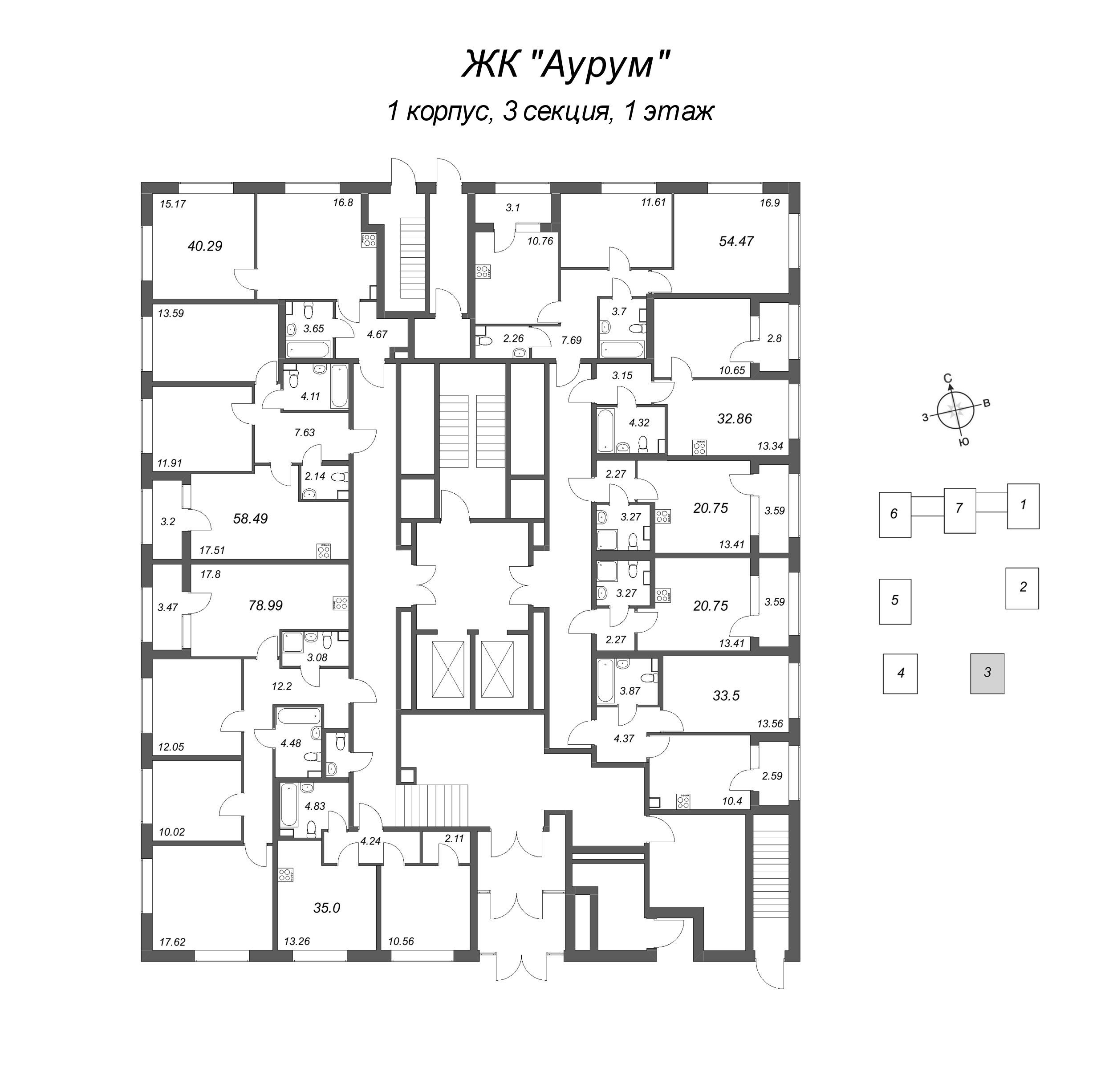 2-комнатная квартира, 54.47 м² в ЖК "Аурум" - планировка этажа