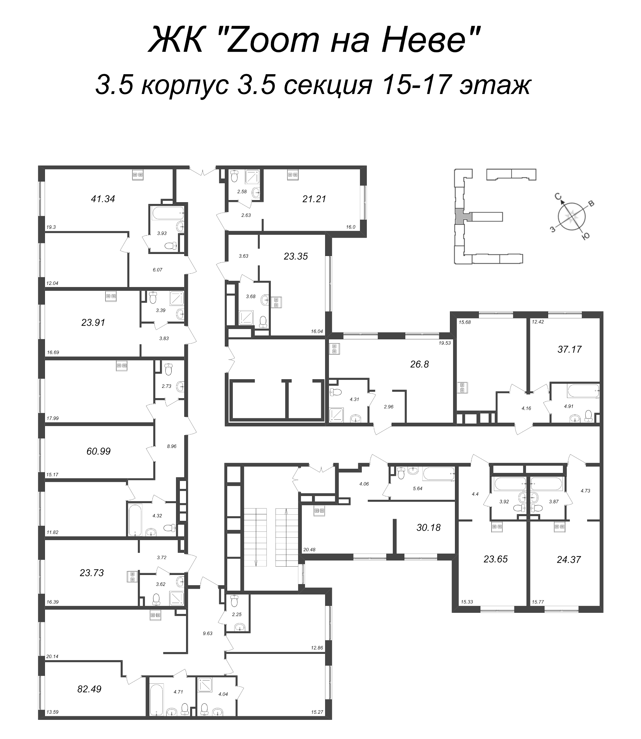 4-комнатная (Евро) квартира, 82.11 м² в ЖК "Zoom на Неве" - планировка этажа