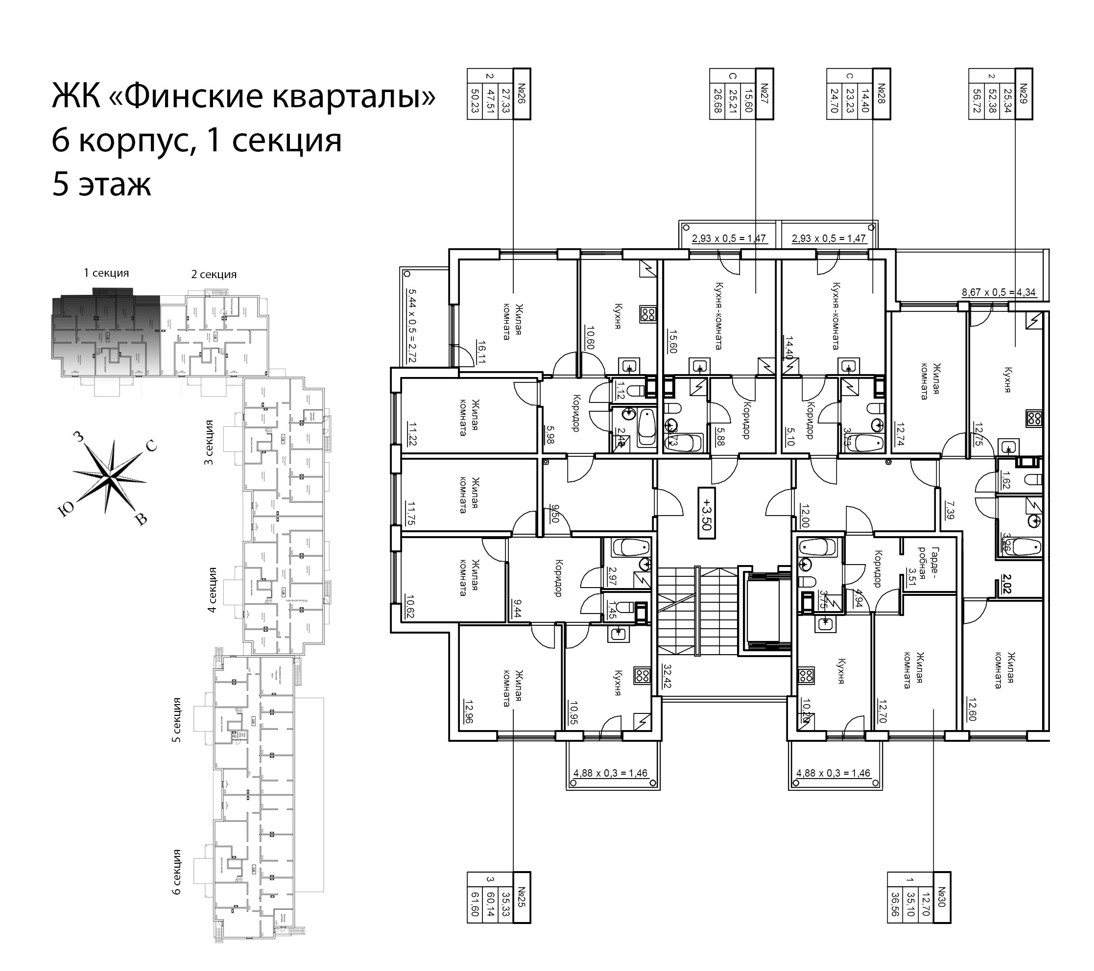 Квартира-студия, 24.74 м² - планировка этажа