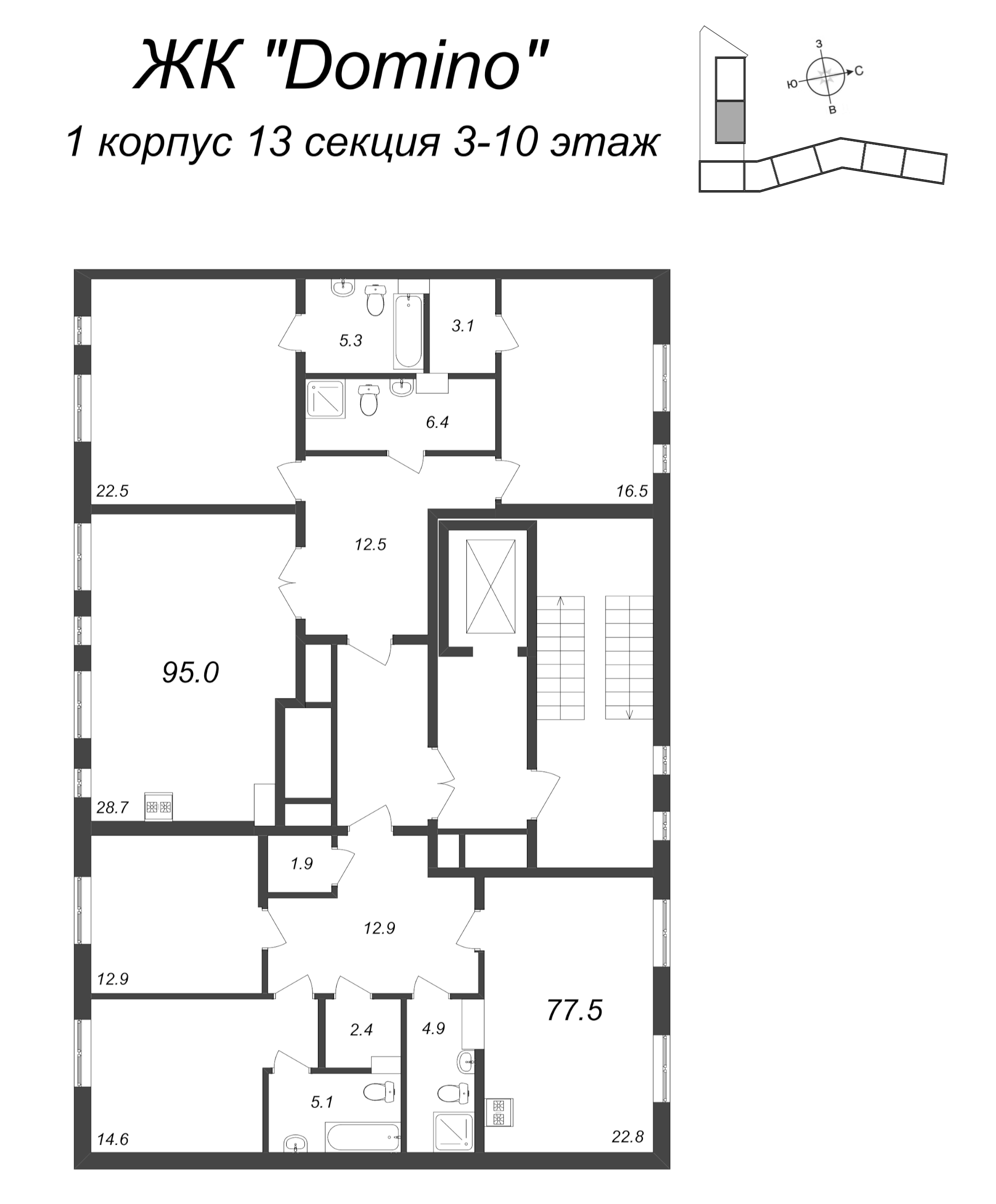 2-комнатная квартира, 77.5 м² в ЖК "Domino Premium" - планировка этажа