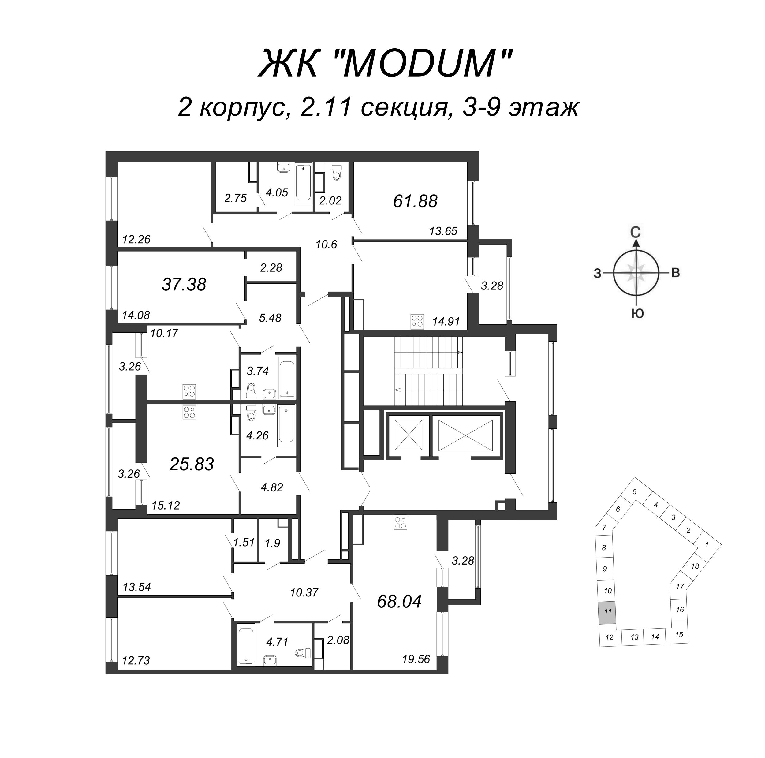 3-комнатная (Евро) квартира, 61.88 м² - планировка этажа