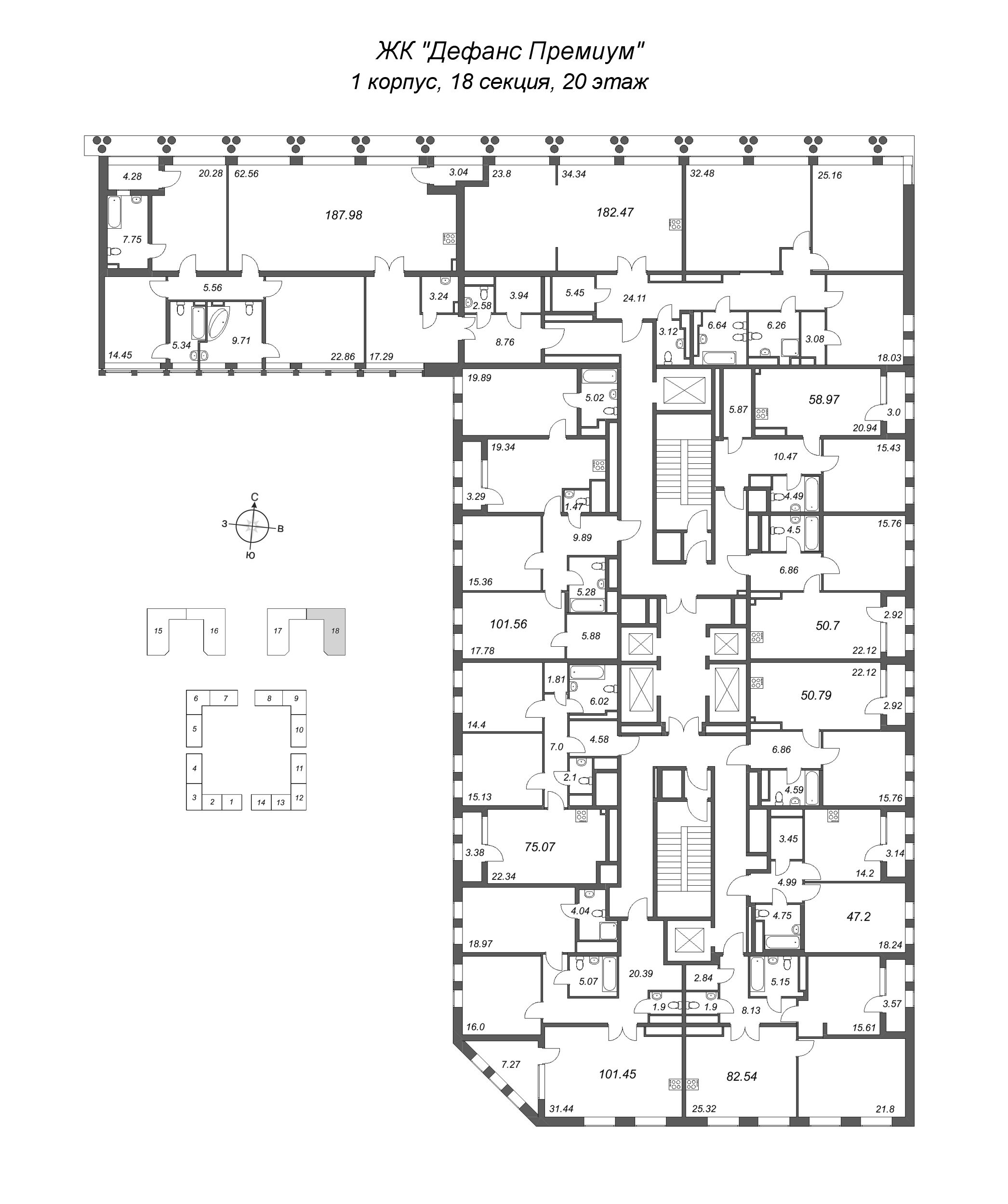 2-комнатная квартира, 75.07 м² - планировка этажа