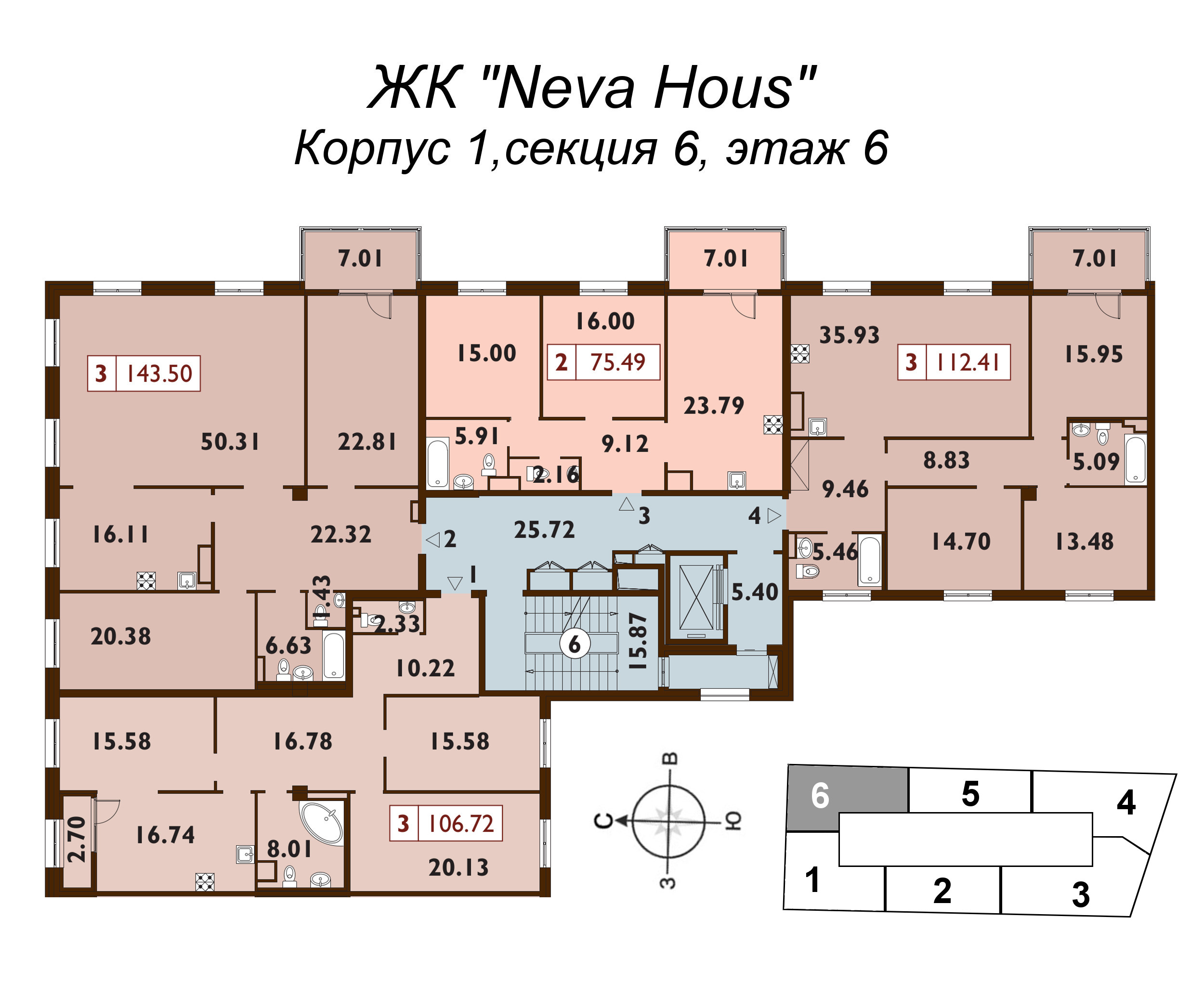 4-комнатная (Евро) квартира, 112.5 м² в ЖК "Neva Haus" - планировка этажа