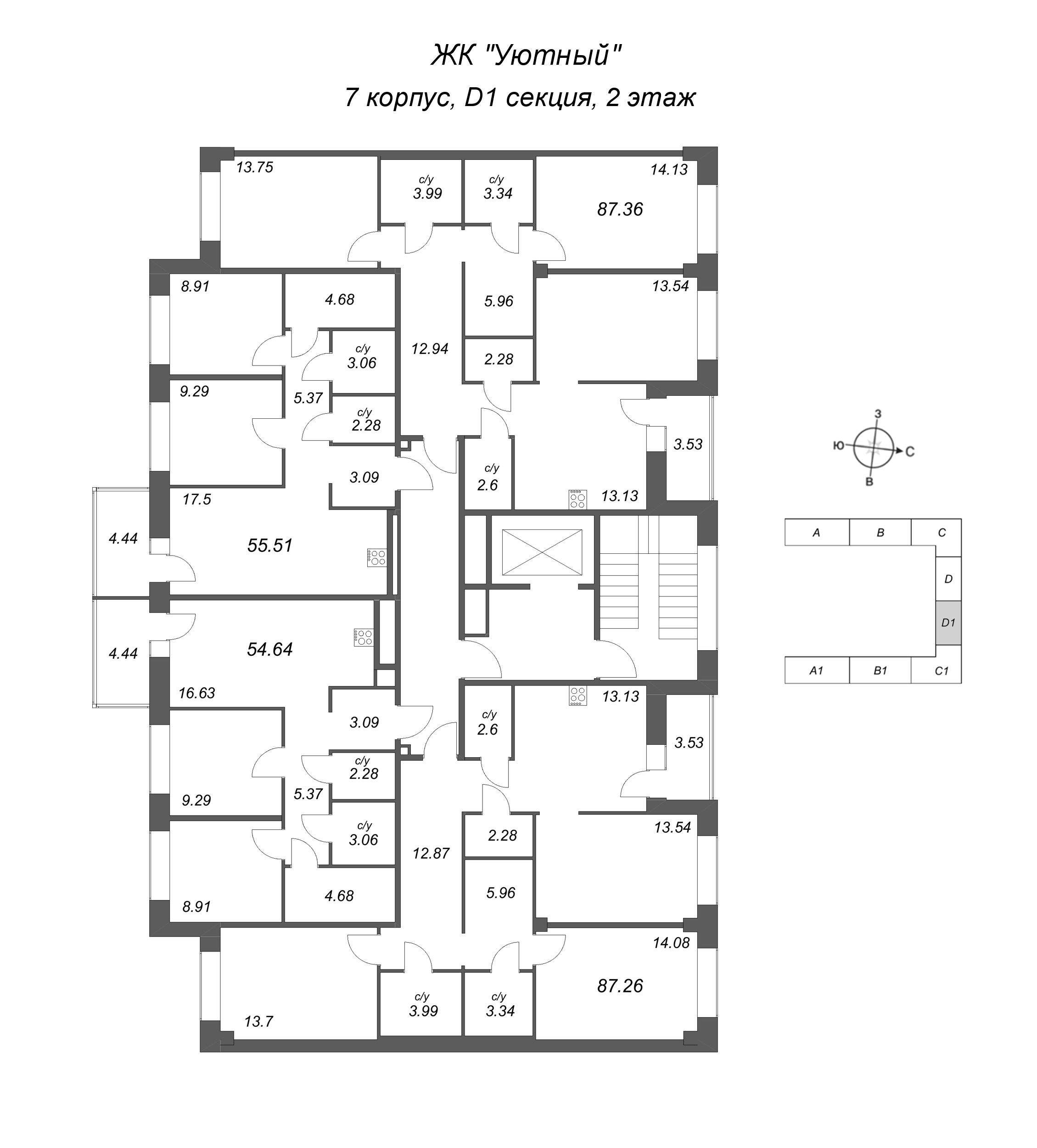3-комнатная квартира, 87.26 м² в ЖК "Уютный" - планировка этажа