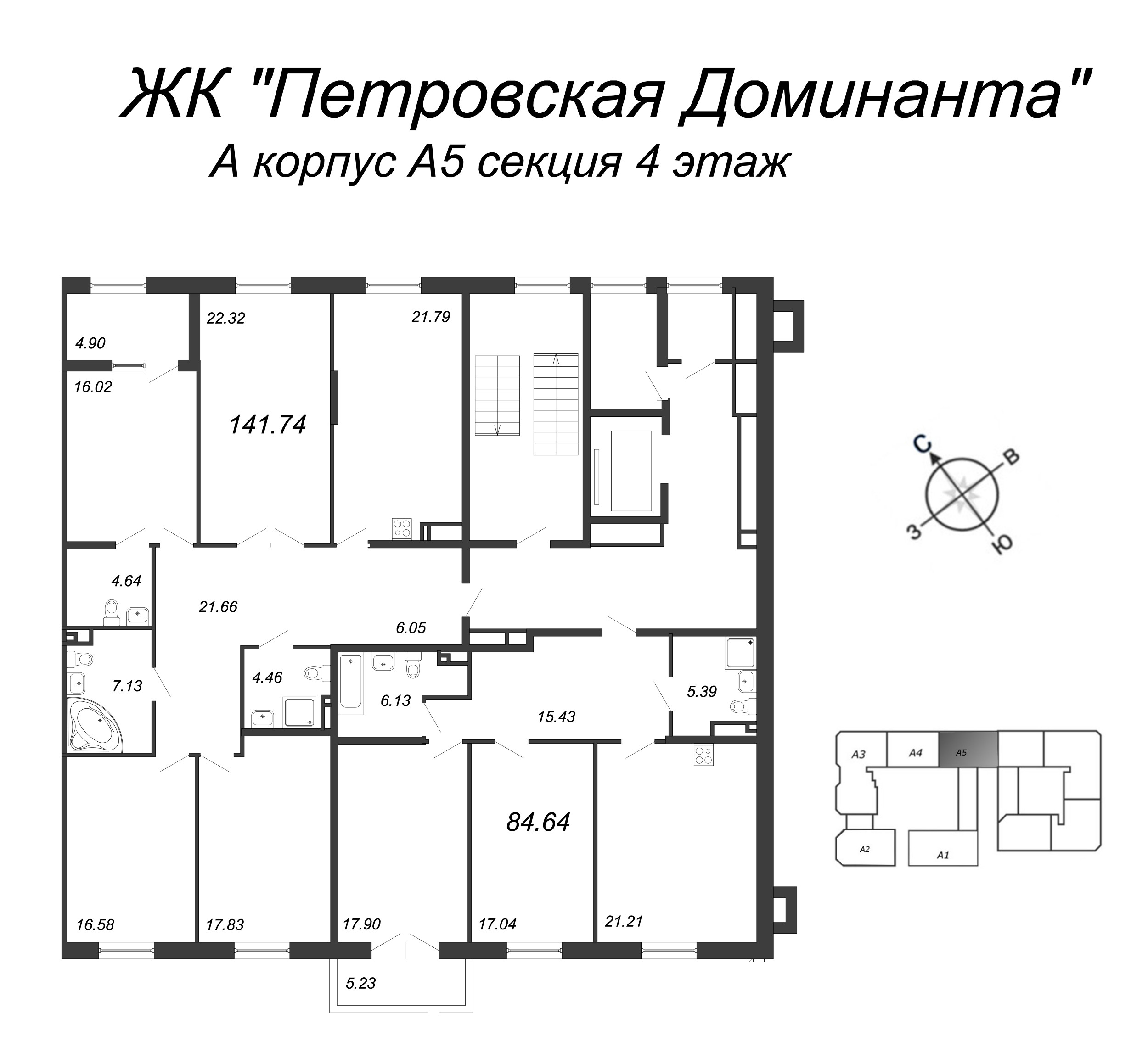 4-комнатная квартира, 143.5 м² - планировка этажа