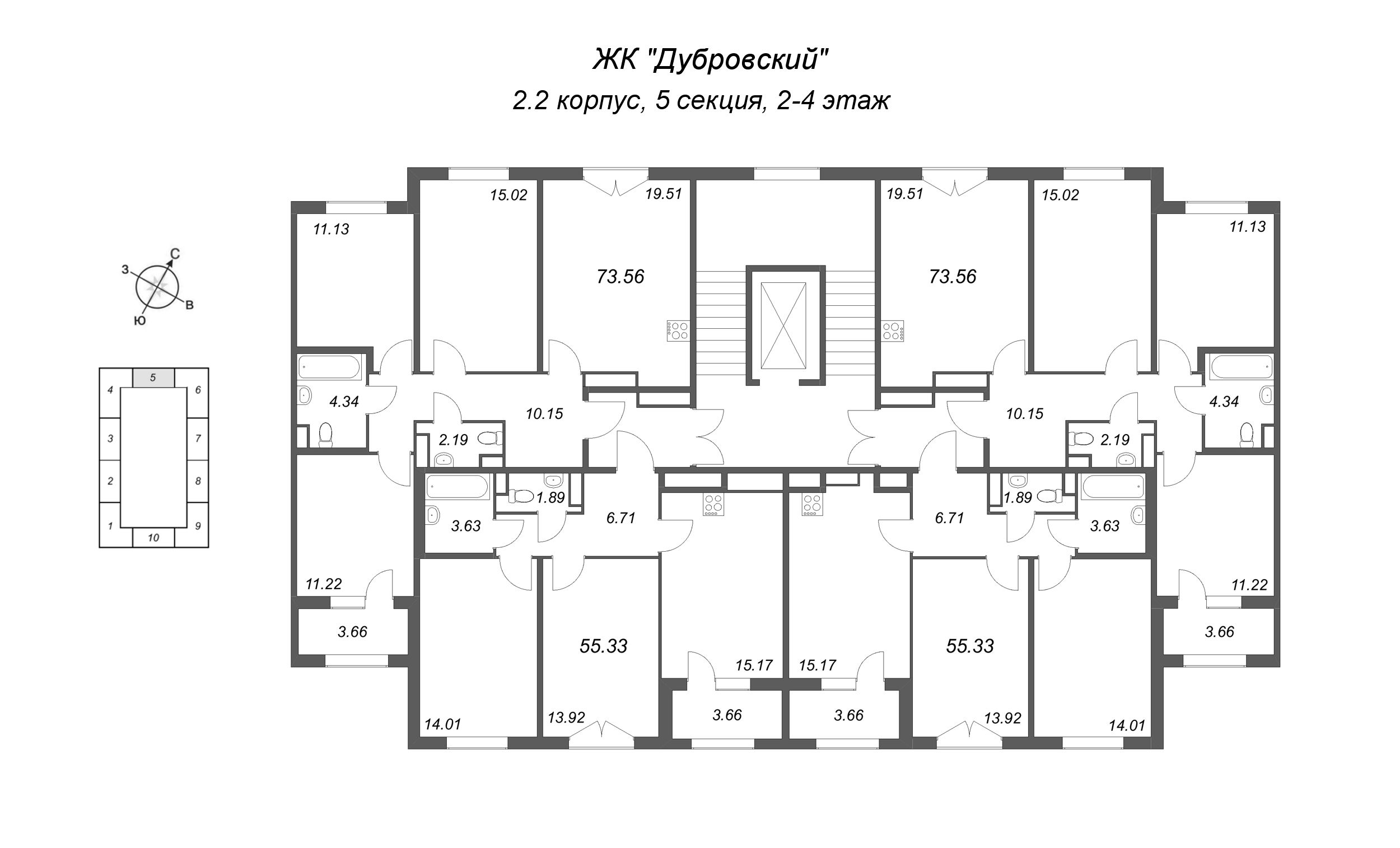 3-комнатная (Евро) квартира, 55.33 м² в ЖК "Дубровский" - планировка этажа