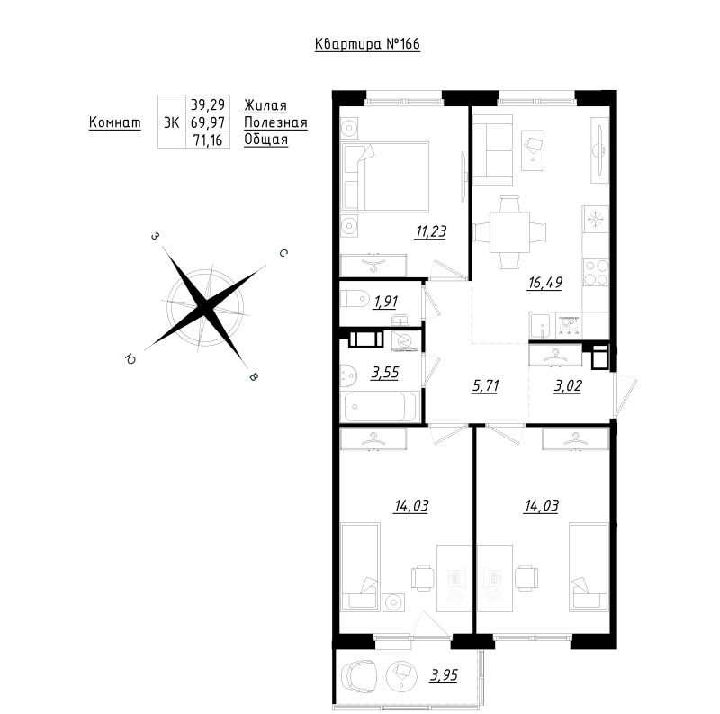 4-комнатная (Евро) квартира, 71.16 м² в ЖК "Счастье 2.0" - планировка, фото №1