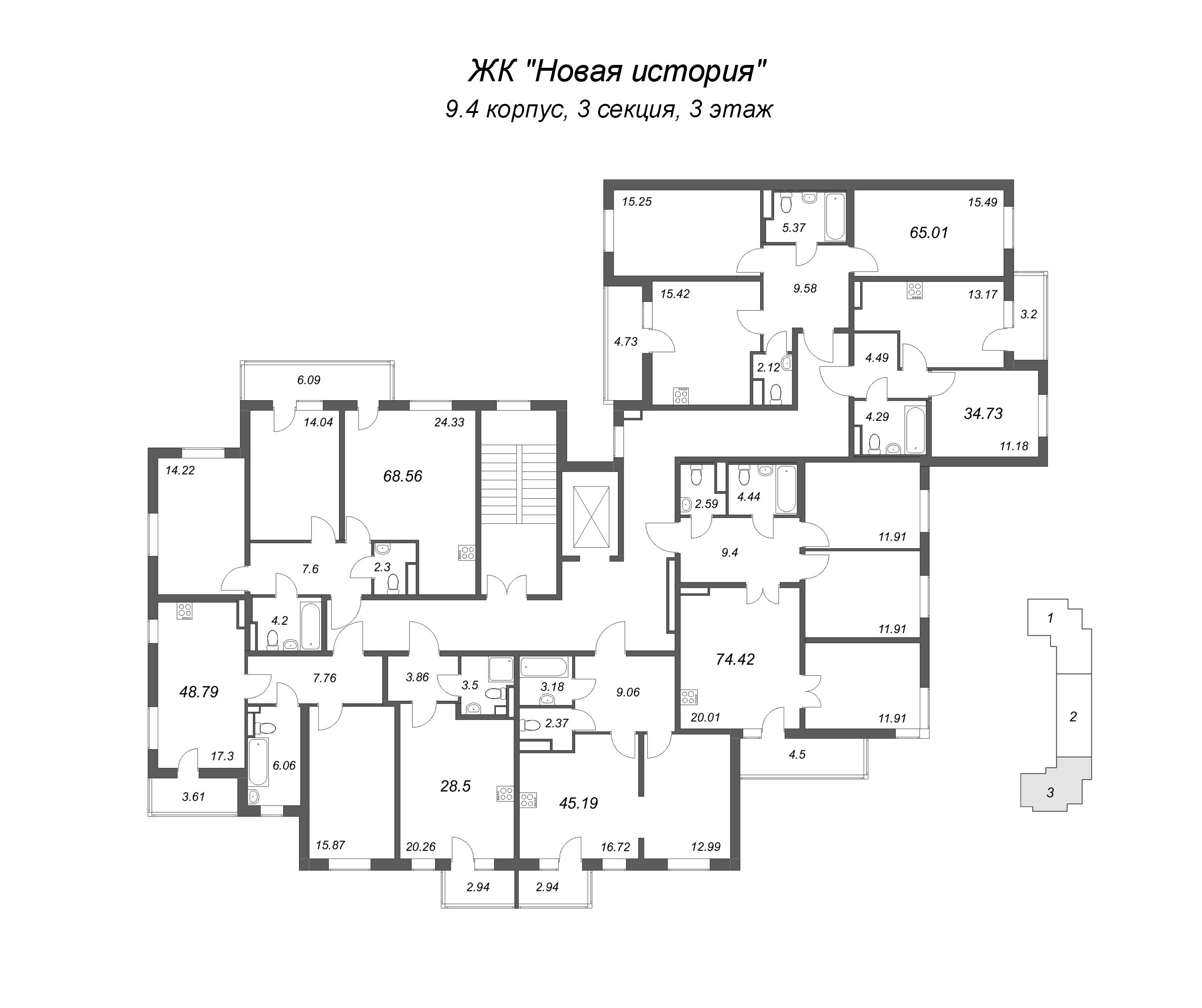 3-комнатная квартира, 74.42 м² в ЖК "Новая история" - планировка этажа