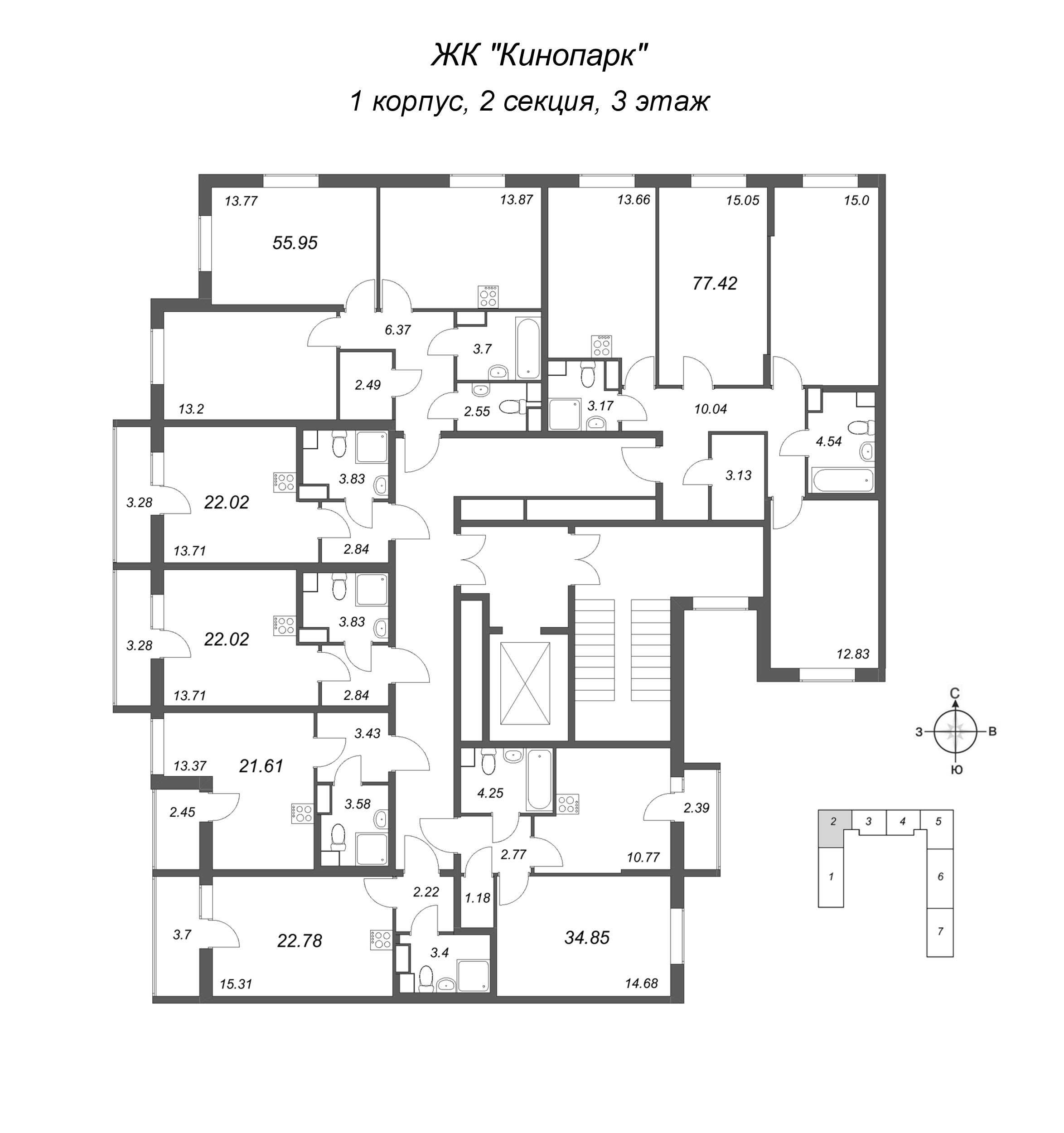 3-комнатная квартира, 77.42 м² в ЖК "Кинопарк" - планировка этажа