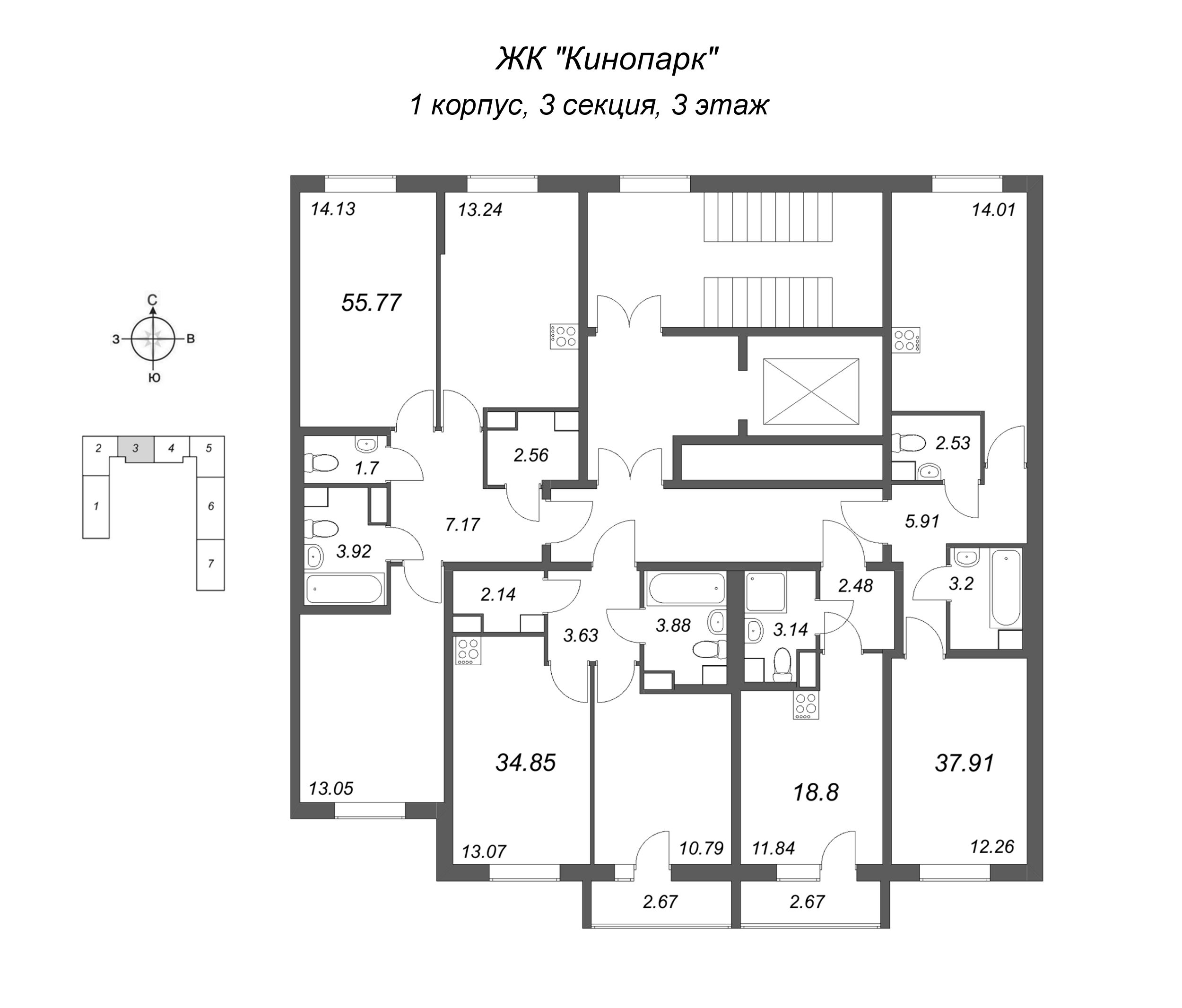 Квартира-студия, 18.8 м² в ЖК "Кинопарк" - планировка этажа