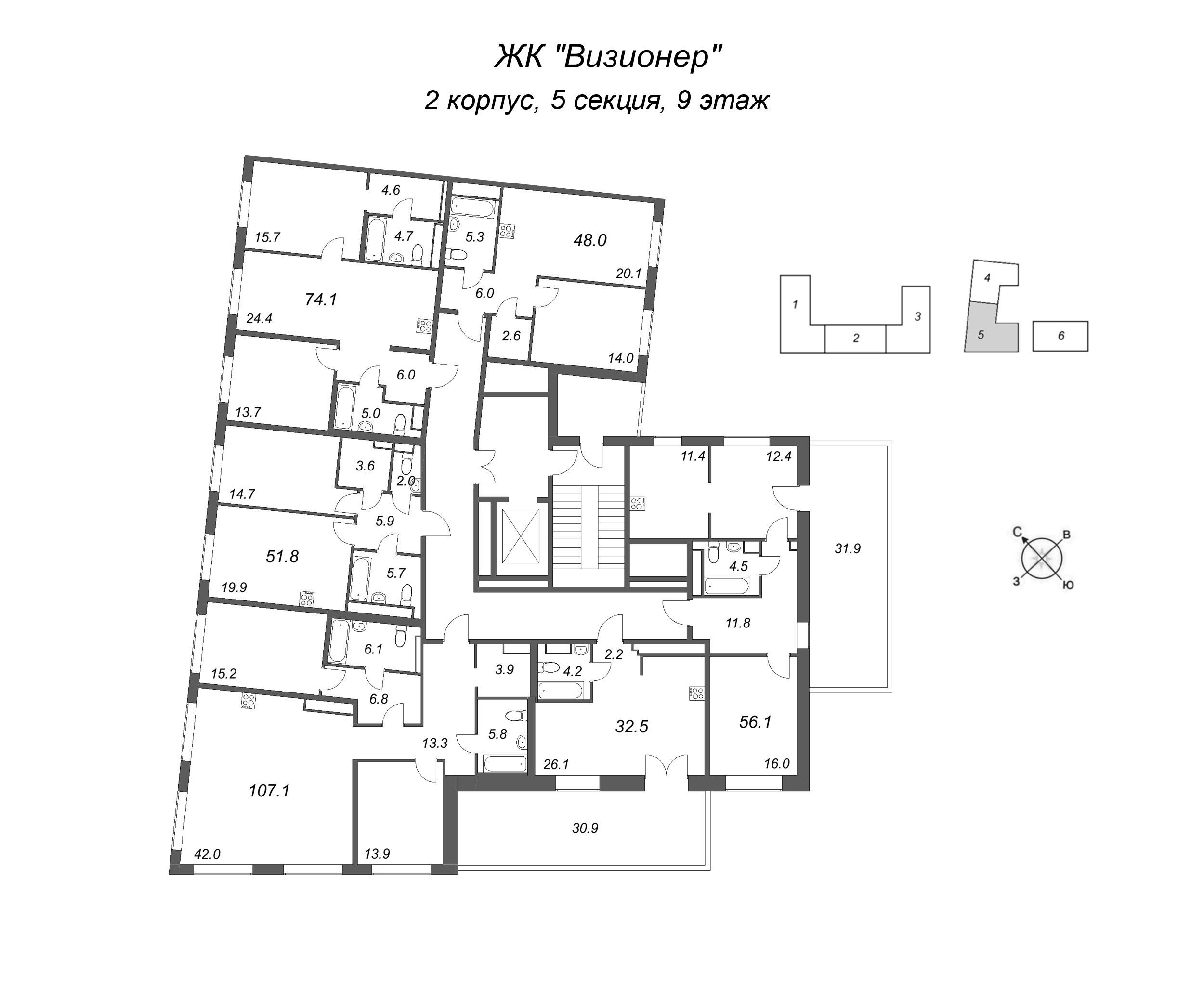 2-комнатная (Евро) квартира, 51.9 м² в ЖК "Визионер" - планировка этажа