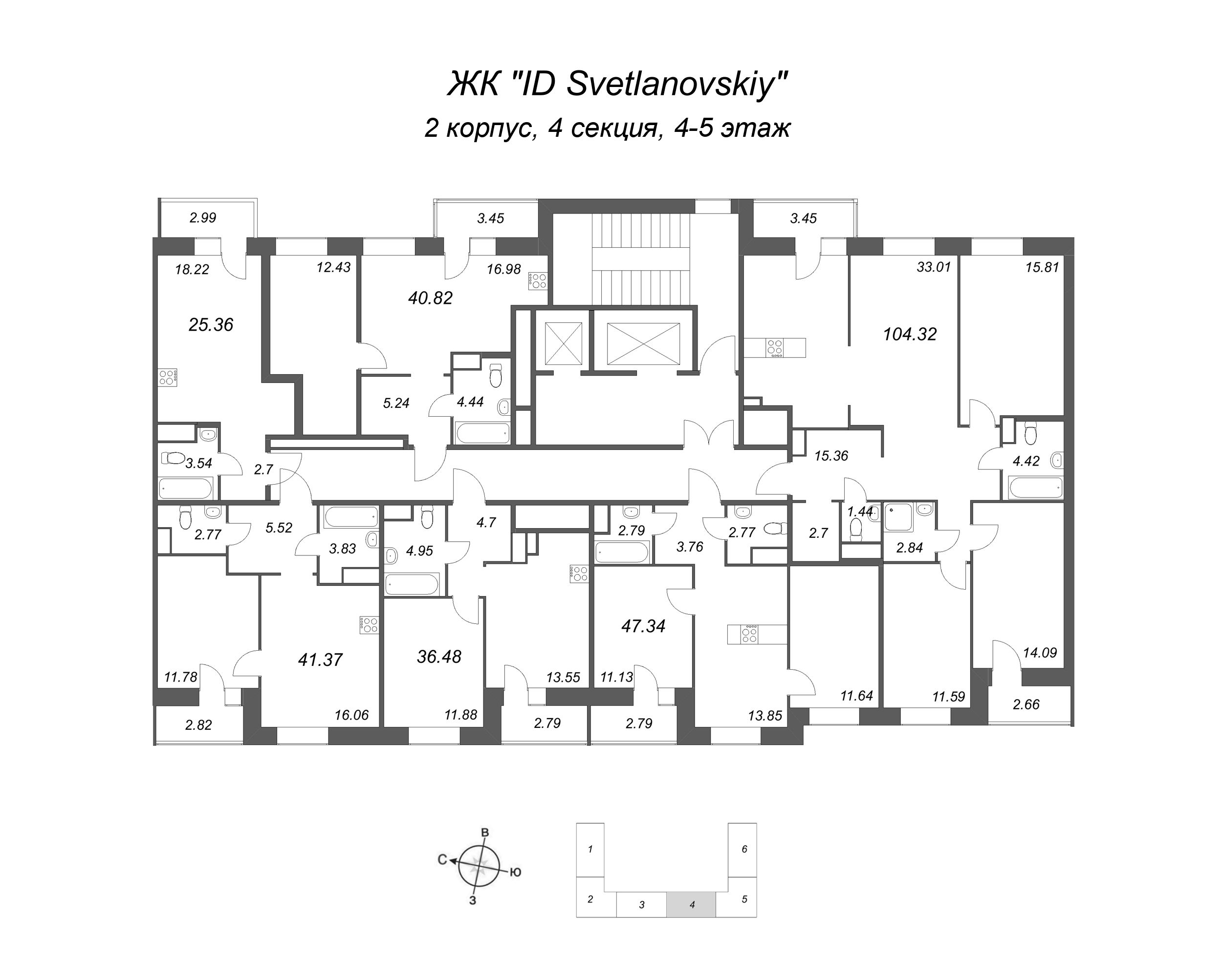 4-комнатная (Евро) квартира, 104.32 м² - планировка этажа