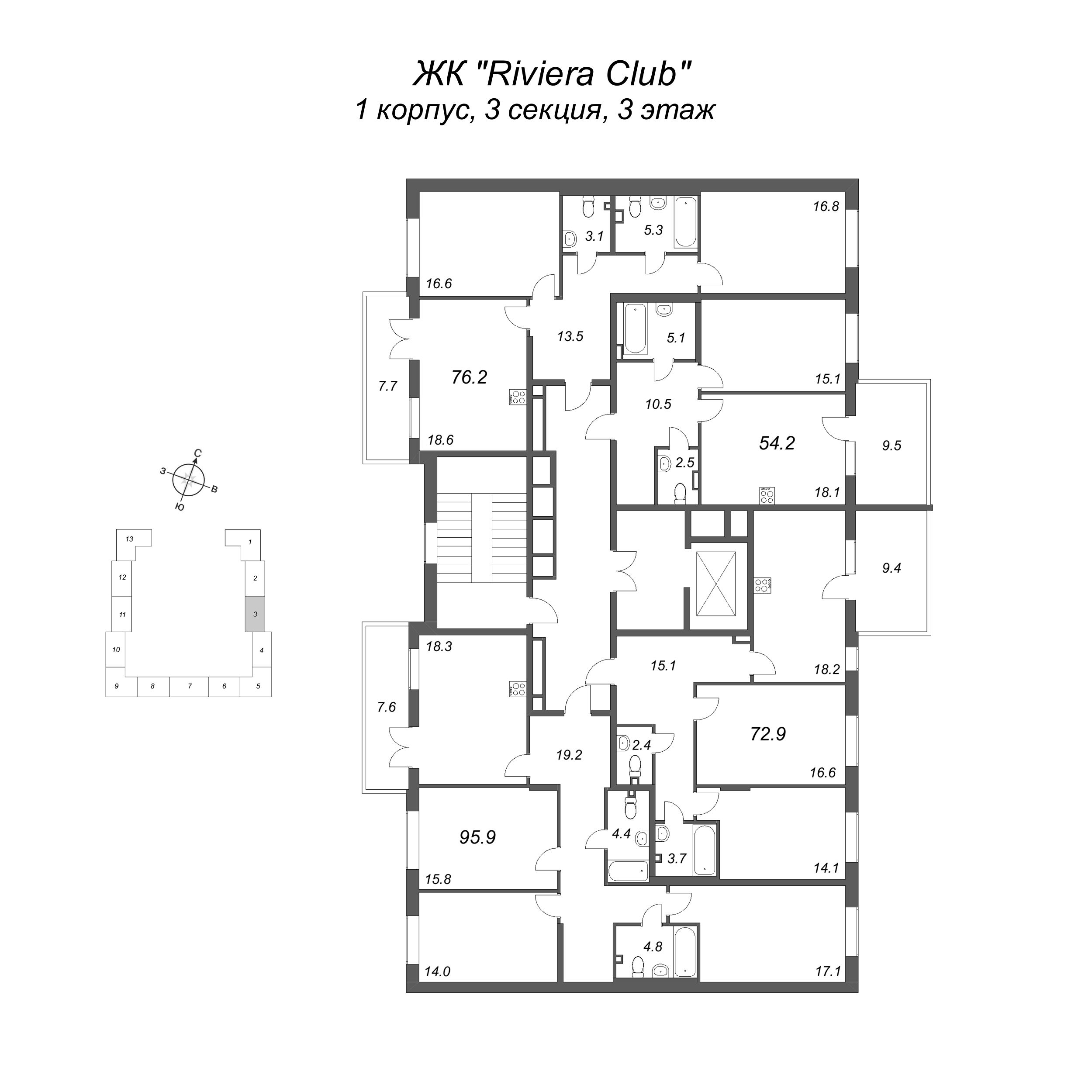 3-комнатная (Евро) квартира, 72.9 м² в ЖК "Riviera Club" - планировка этажа