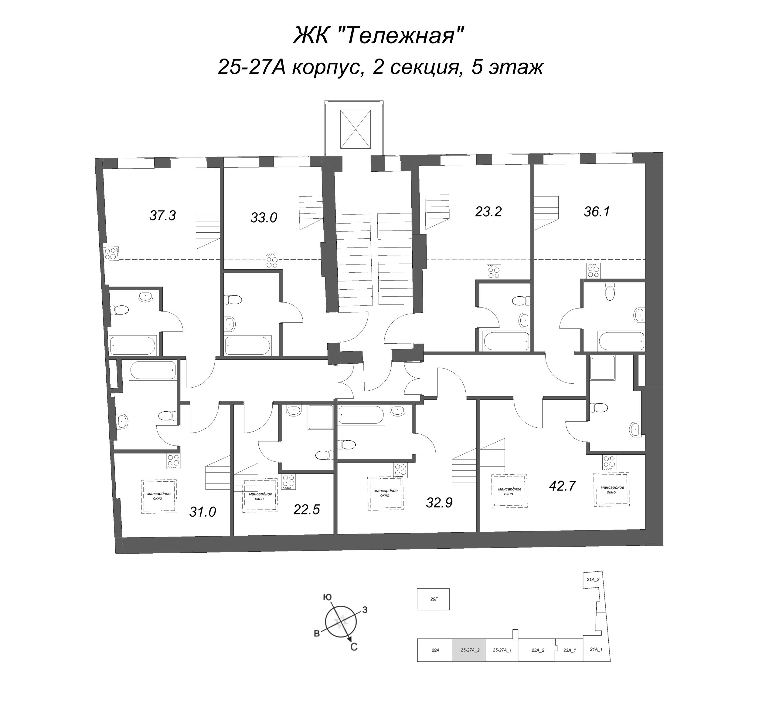 Квартира-студия, 31 м² - планировка этажа