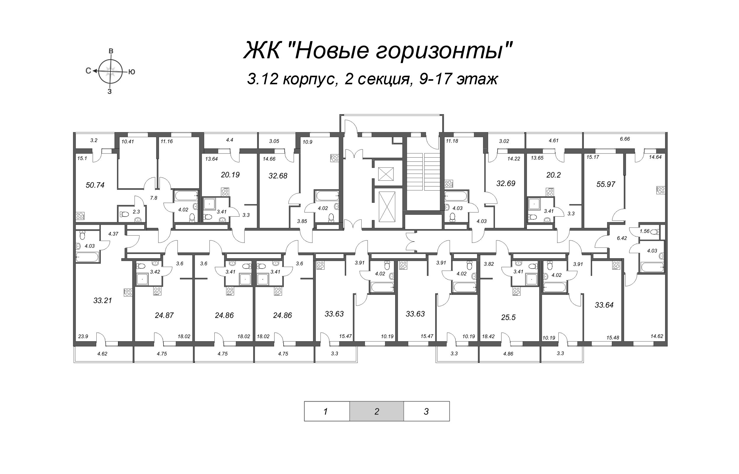2-комнатная квартира, 55.97 м² - планировка этажа