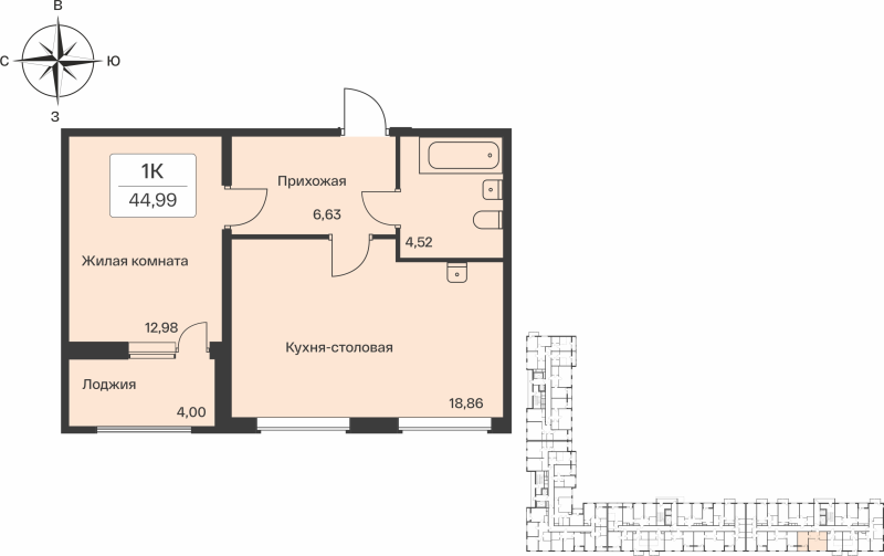 2-комнатная (Евро) квартира, 44.99 м² - планировка, фото №1